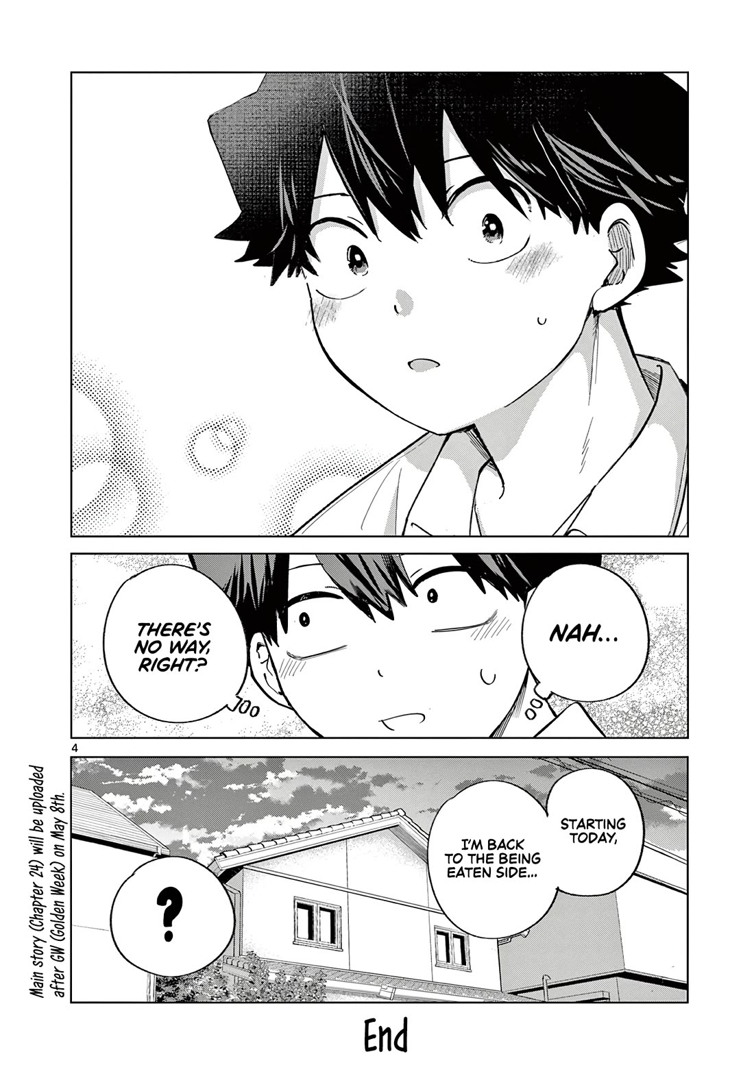 Love-Eating Girl Chapter 23.5 page 5 - Chapter 23.5: Lunch Time Finale