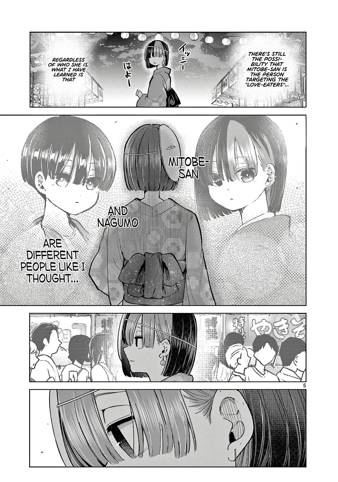 Love-Eating Girl Chapter 23 page 6 - Chapter 23: Summer Answer