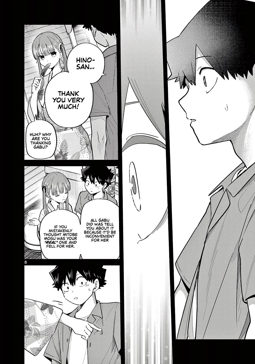 Love-Eating Girl Chapter 24 page 9 - Chapter 24: Summer's Aspiration