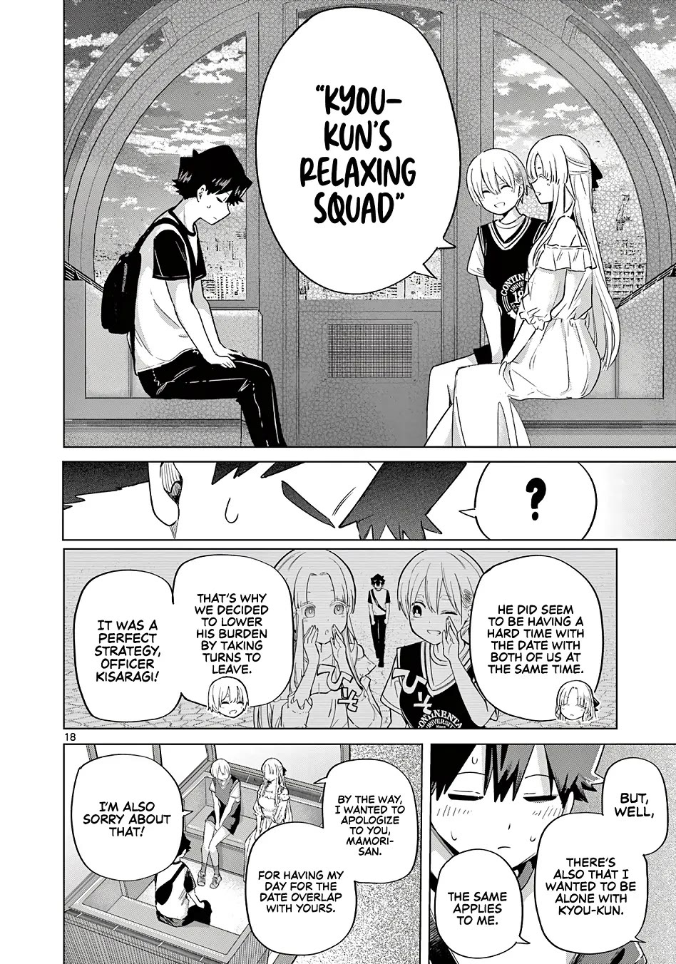 Love-Eating Girl Chapter 26 page 19 - Chapter 26: Two Left