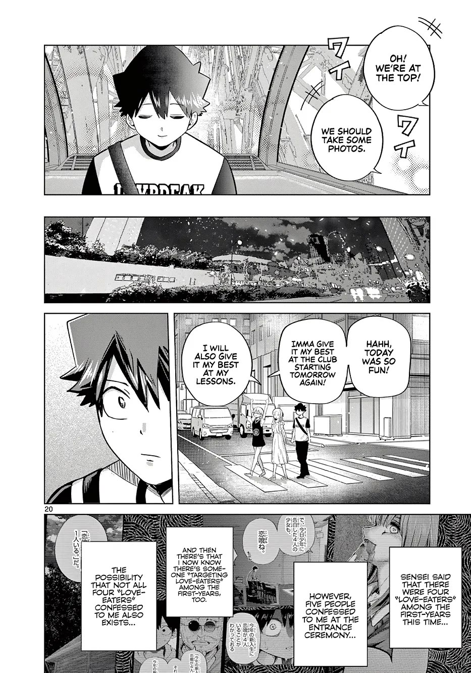 Love-Eating Girl Chapter 26 page 21 - Chapter 26: Two Left