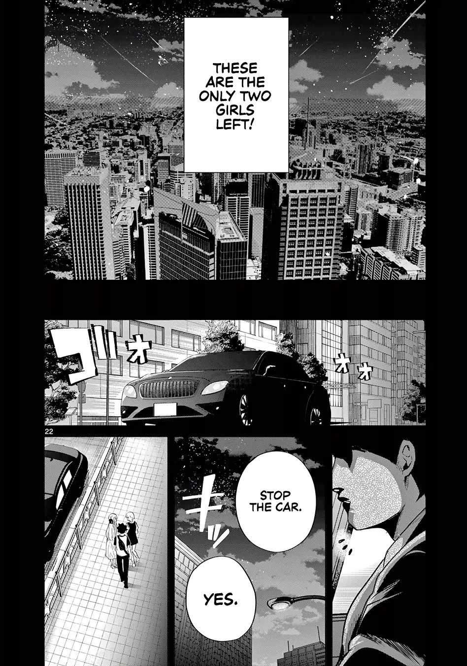 Love-Eating Girl Chapter 26 page 23 - Chapter 26: Two Left
