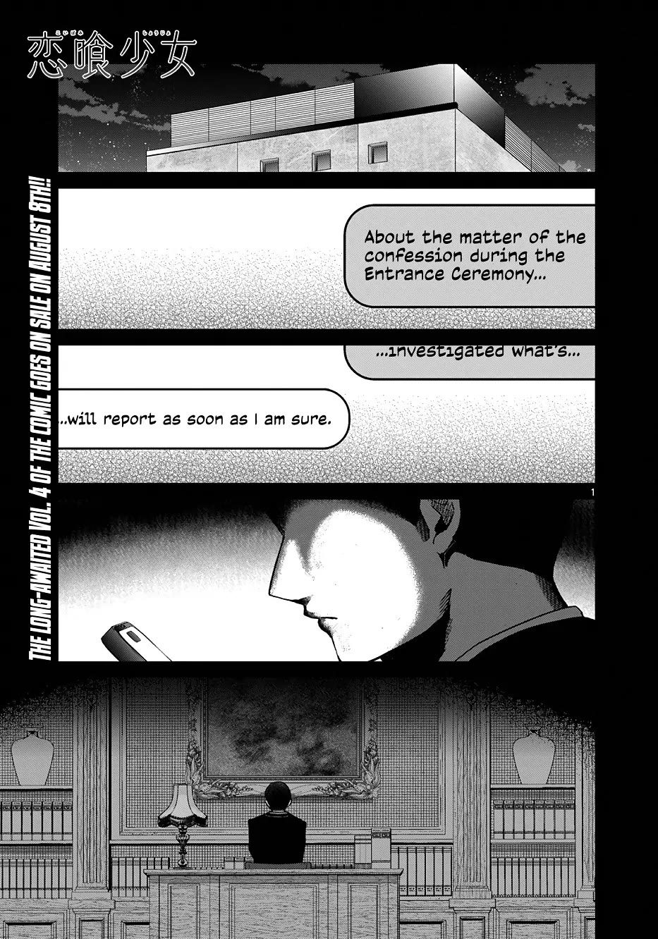 Love-Eating Girl Chapter 27 page 2 - Chapter 27: What Day is Today?