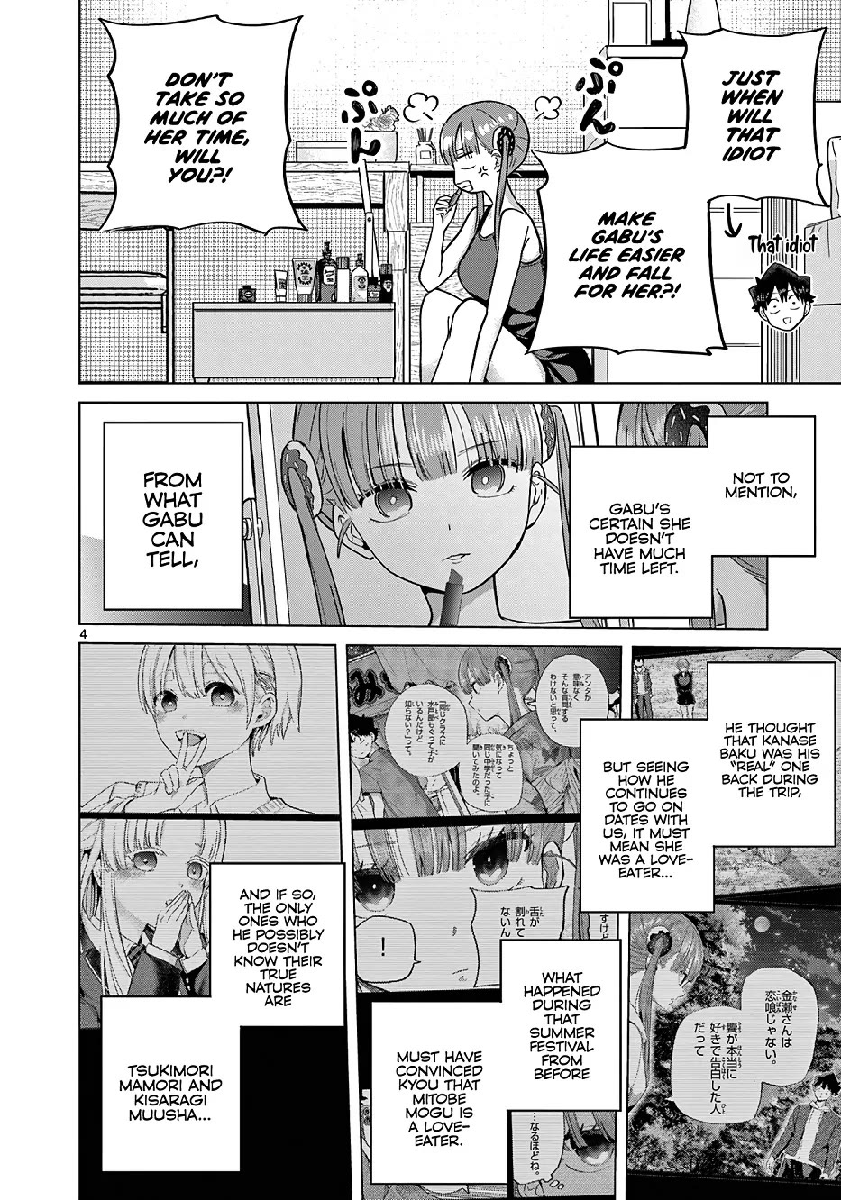 Love-Eating Girl Chapter 27 page 5 - Chapter 27: What Day is Today?