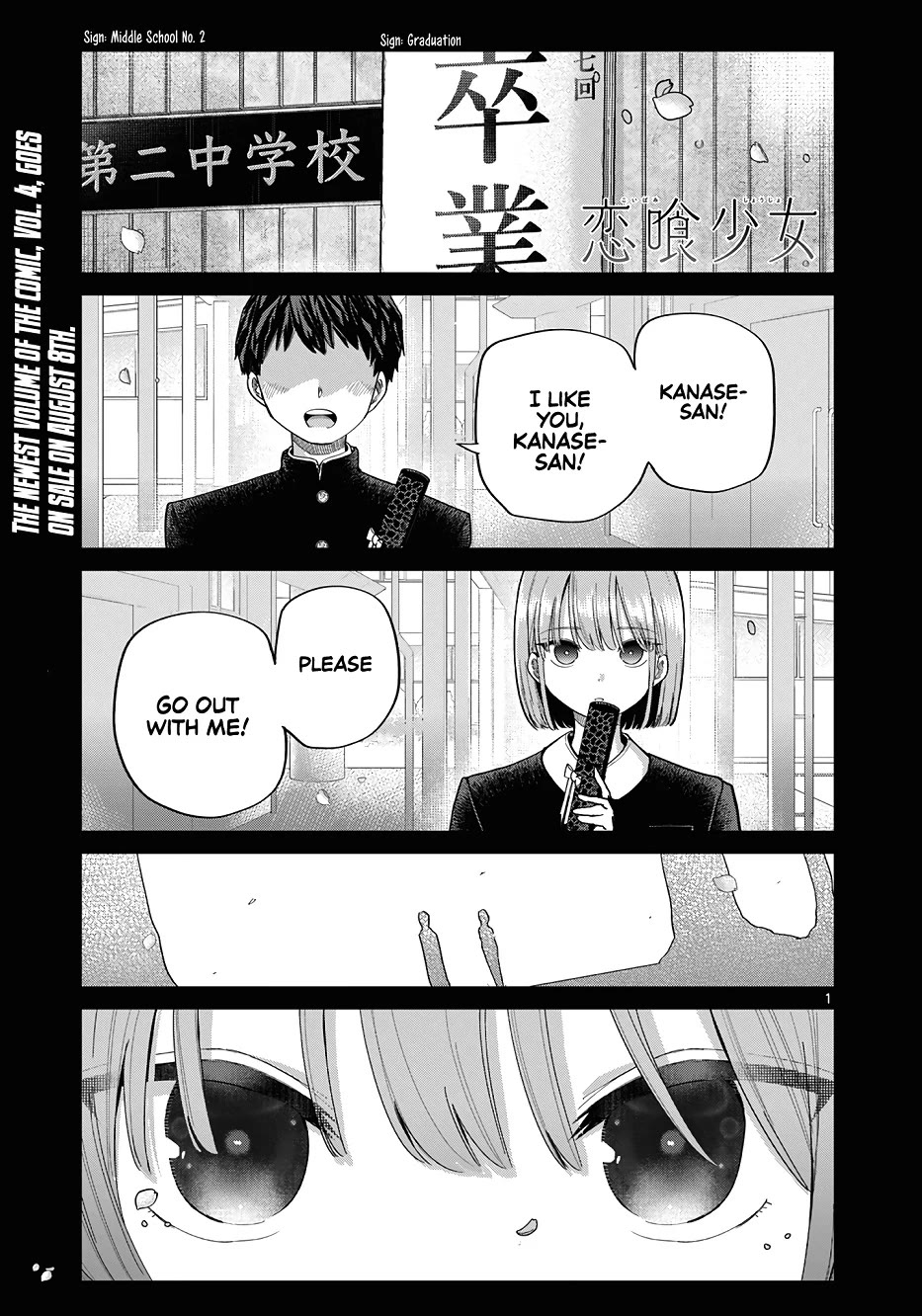 Love-Eating Girl Chapter 28 page 2 - Chapter 28: It Sure is Raining, isn't it?