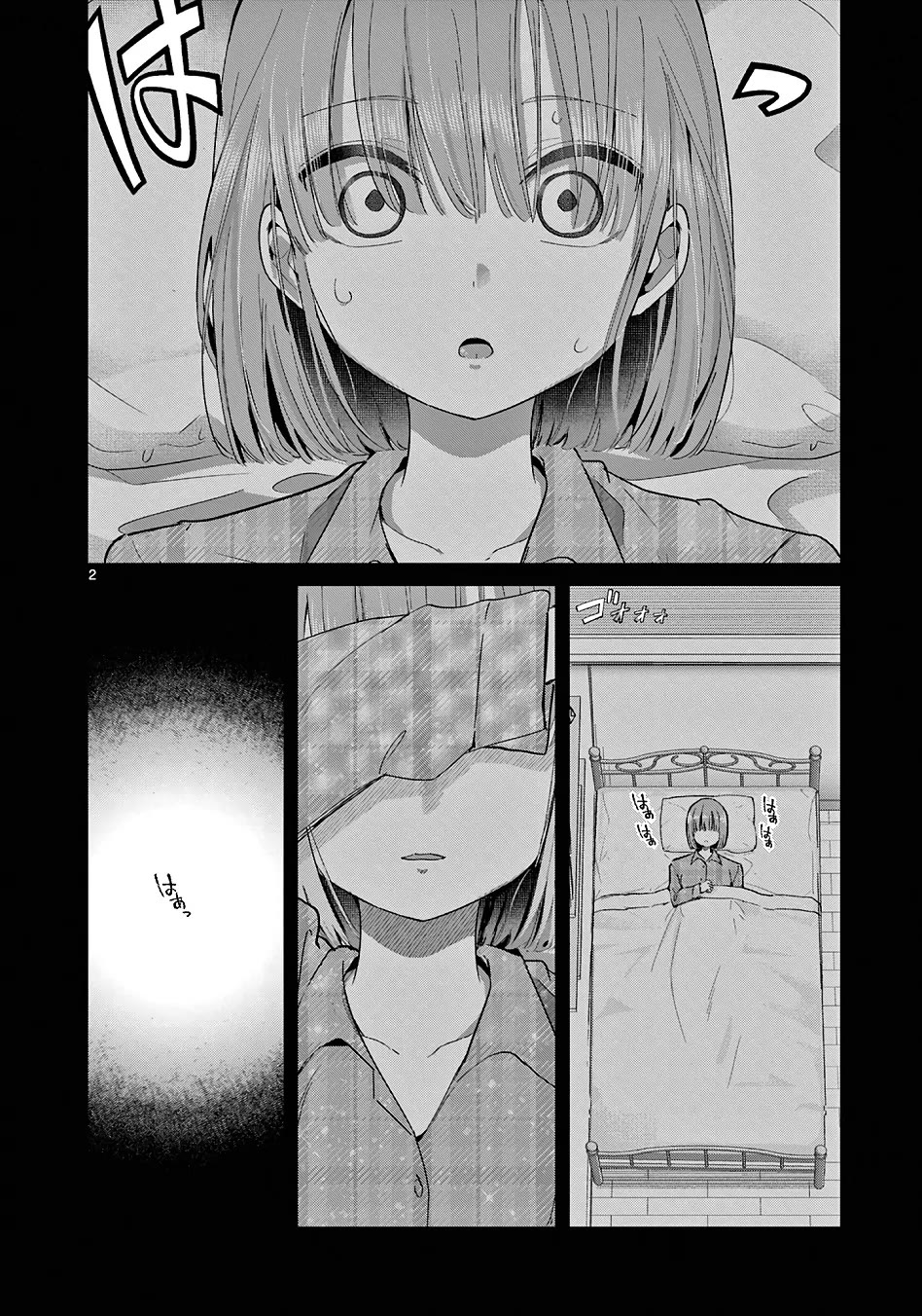Love-Eating Girl Chapter 28 page 3 - Chapter 28: It Sure is Raining, isn't it?