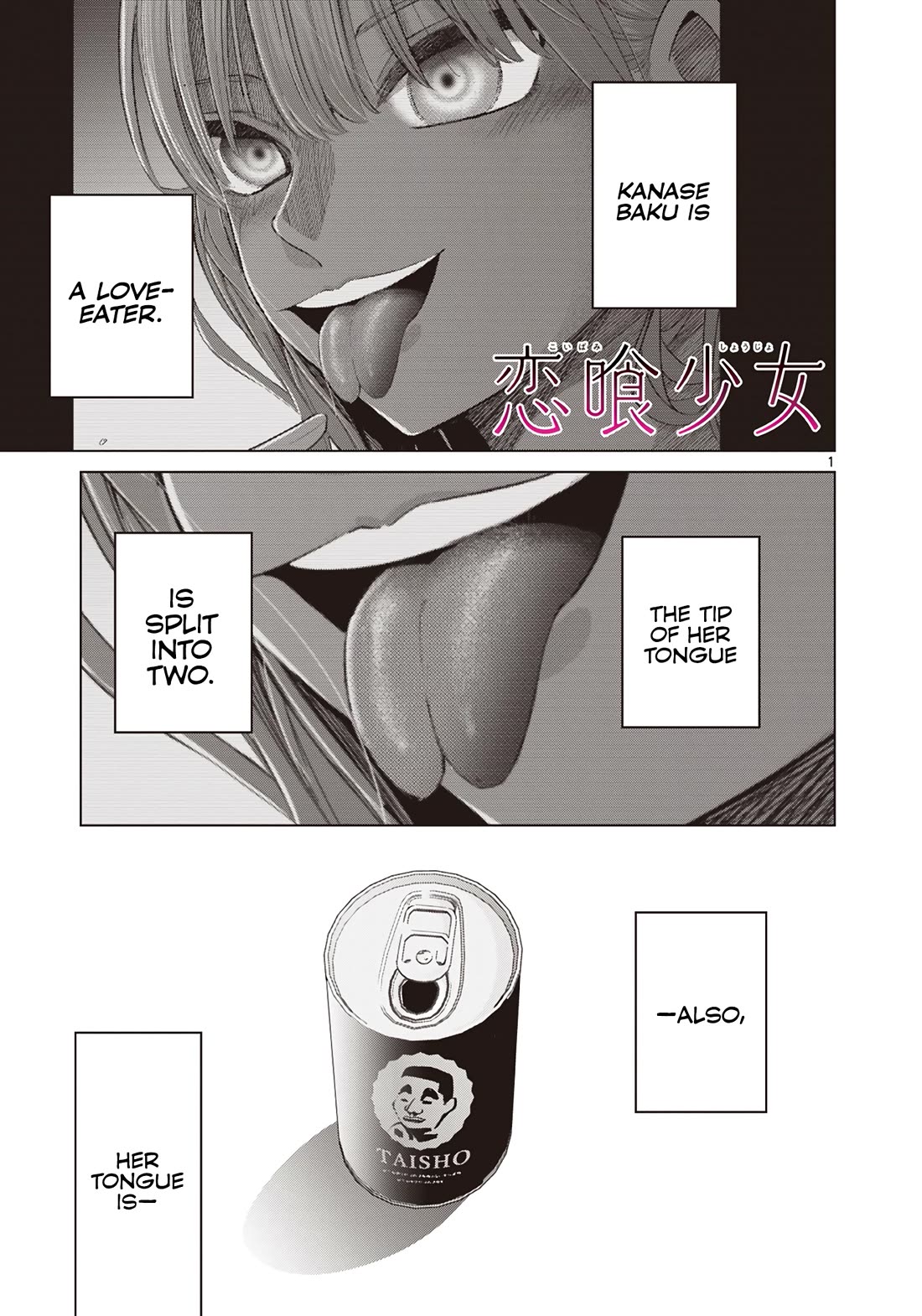 Love-Eating Girl Chapter 3.5 page 2 - Chapter 3.5: Sensitive Tongue