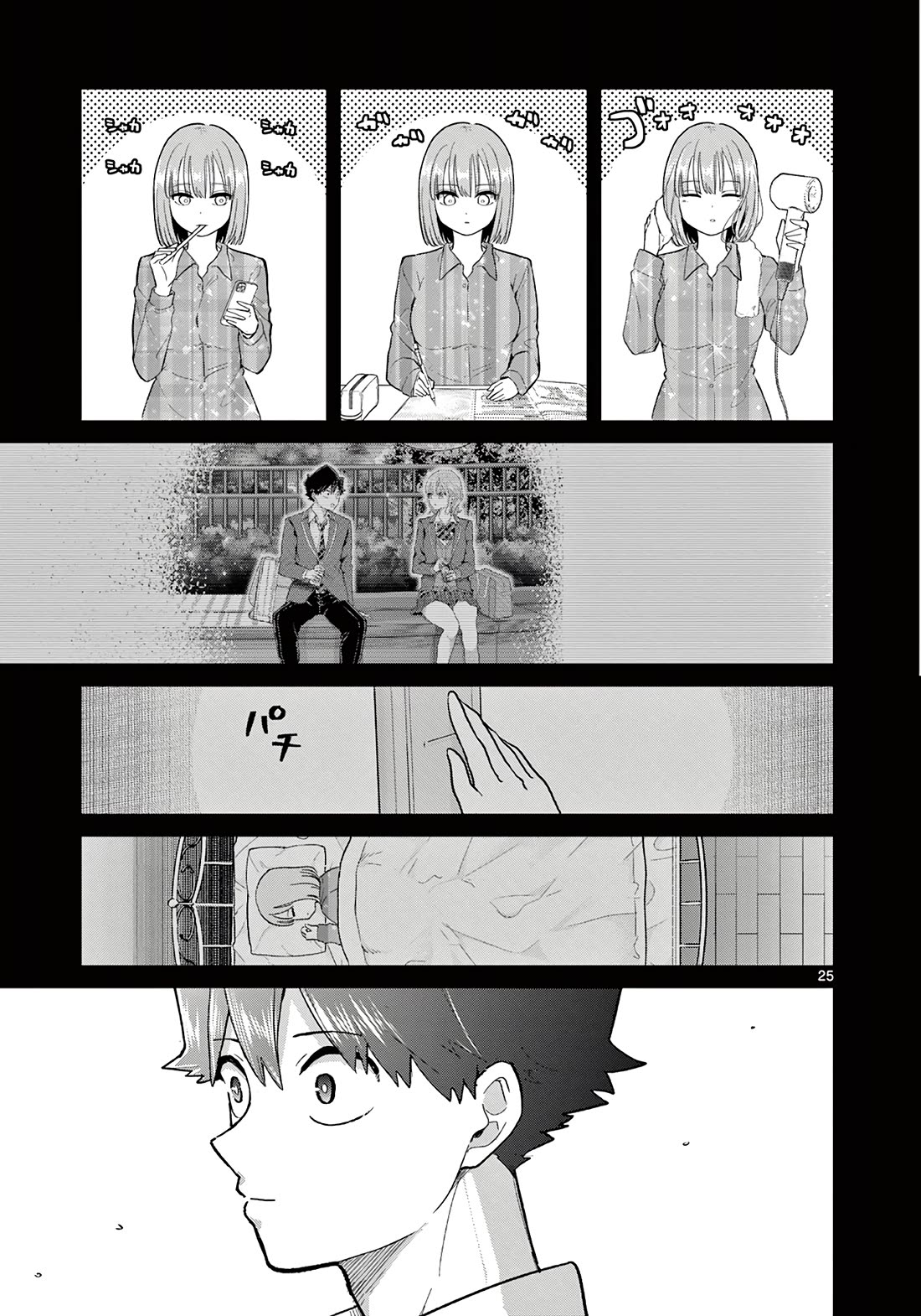 Love-Eating Girl Chapter 3 page 24 - Chapter 3: Friday, Together With Kanase Baku