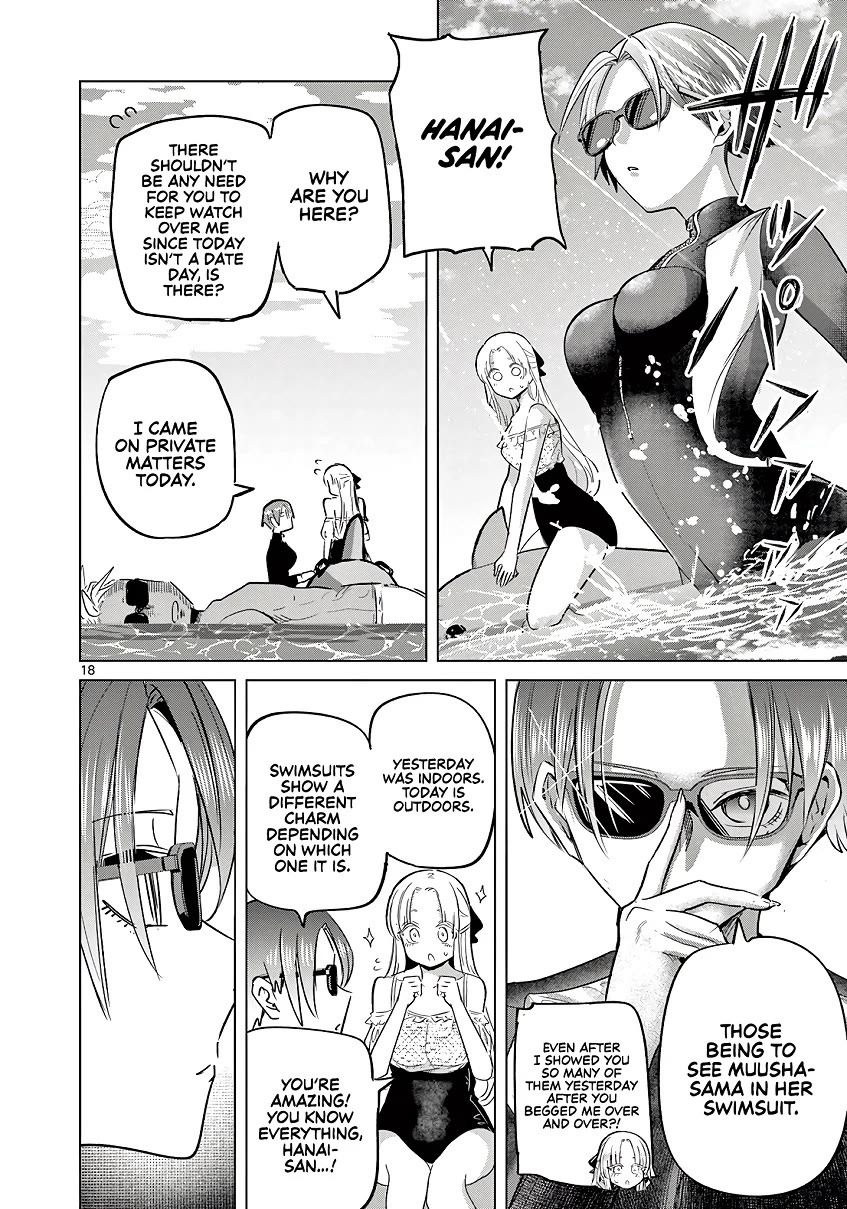 Love-Eating Girl Chapter 31 page 18 - Chapter 31: She, see, sea