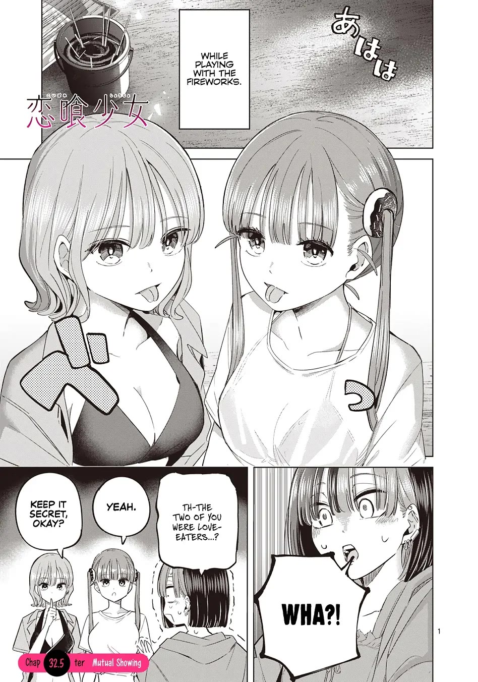 Love-Eating Girl Chapter 32.5 page 2 - Chapter 32.5: Mutual Showing