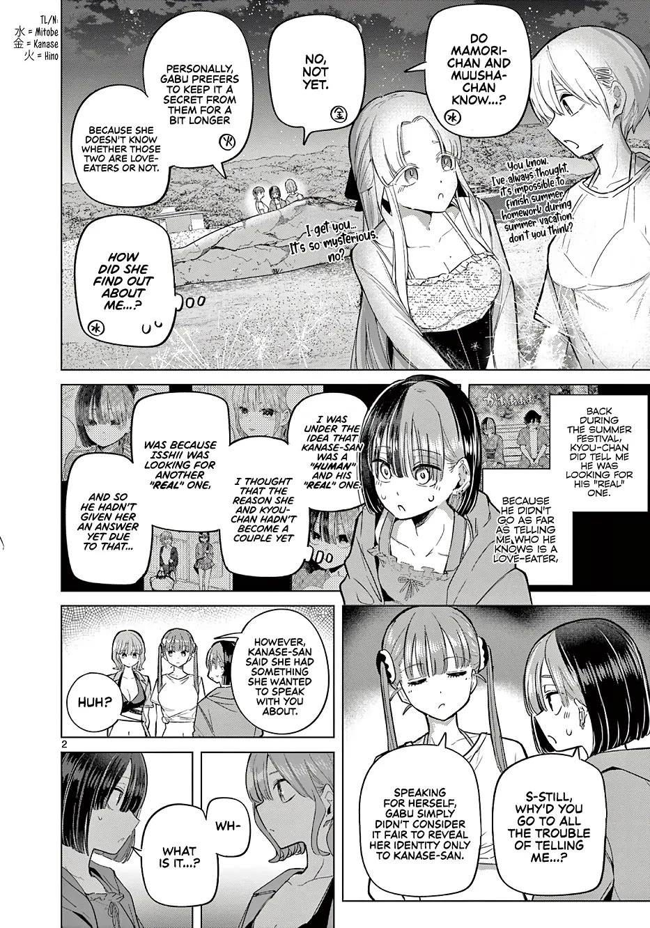 Love-Eating Girl Chapter 32.5 page 3 - Chapter 32.5: Mutual Showing