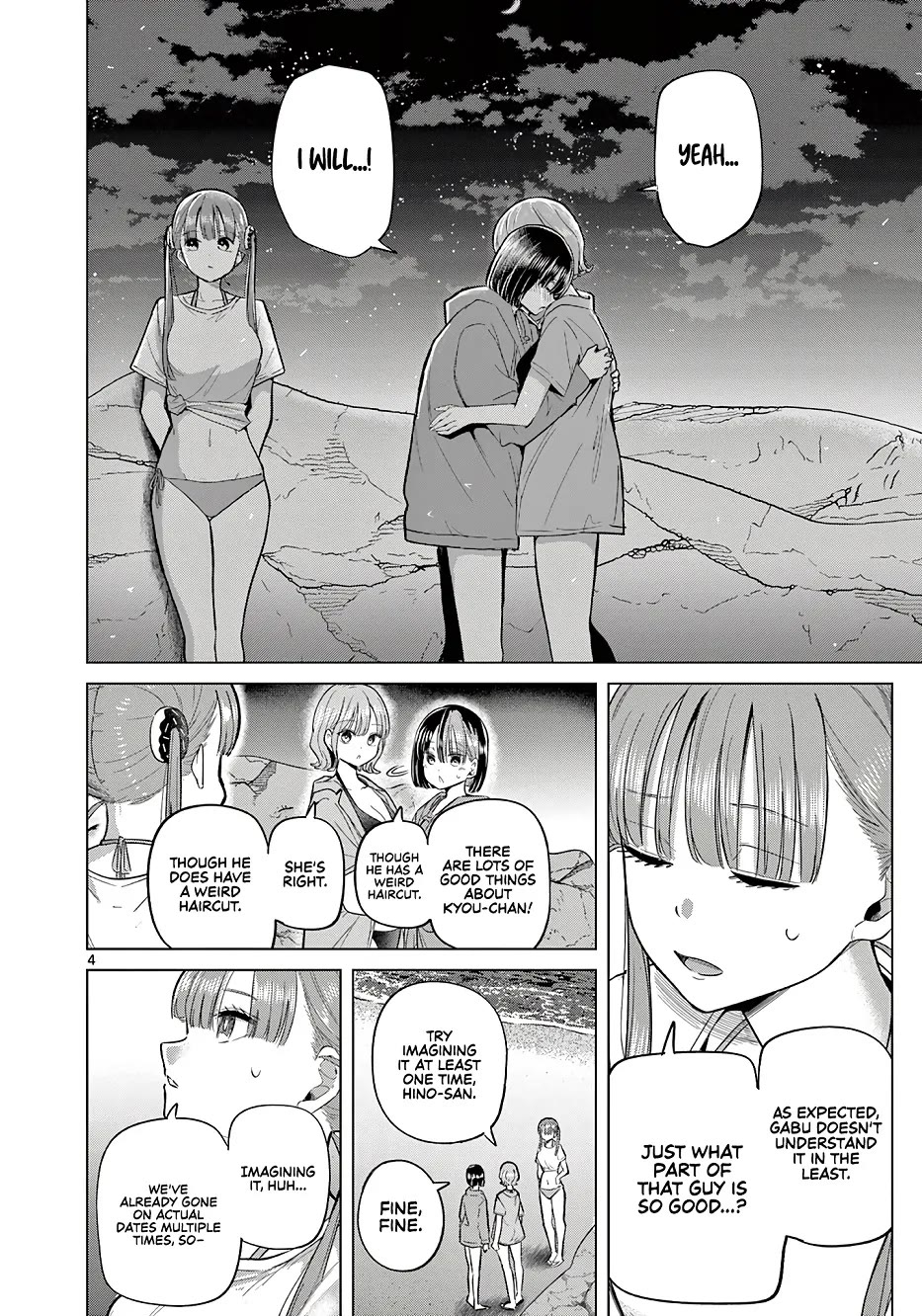 Love-Eating Girl Chapter 32.5 page 5 - Chapter 32.5: Mutual Showing