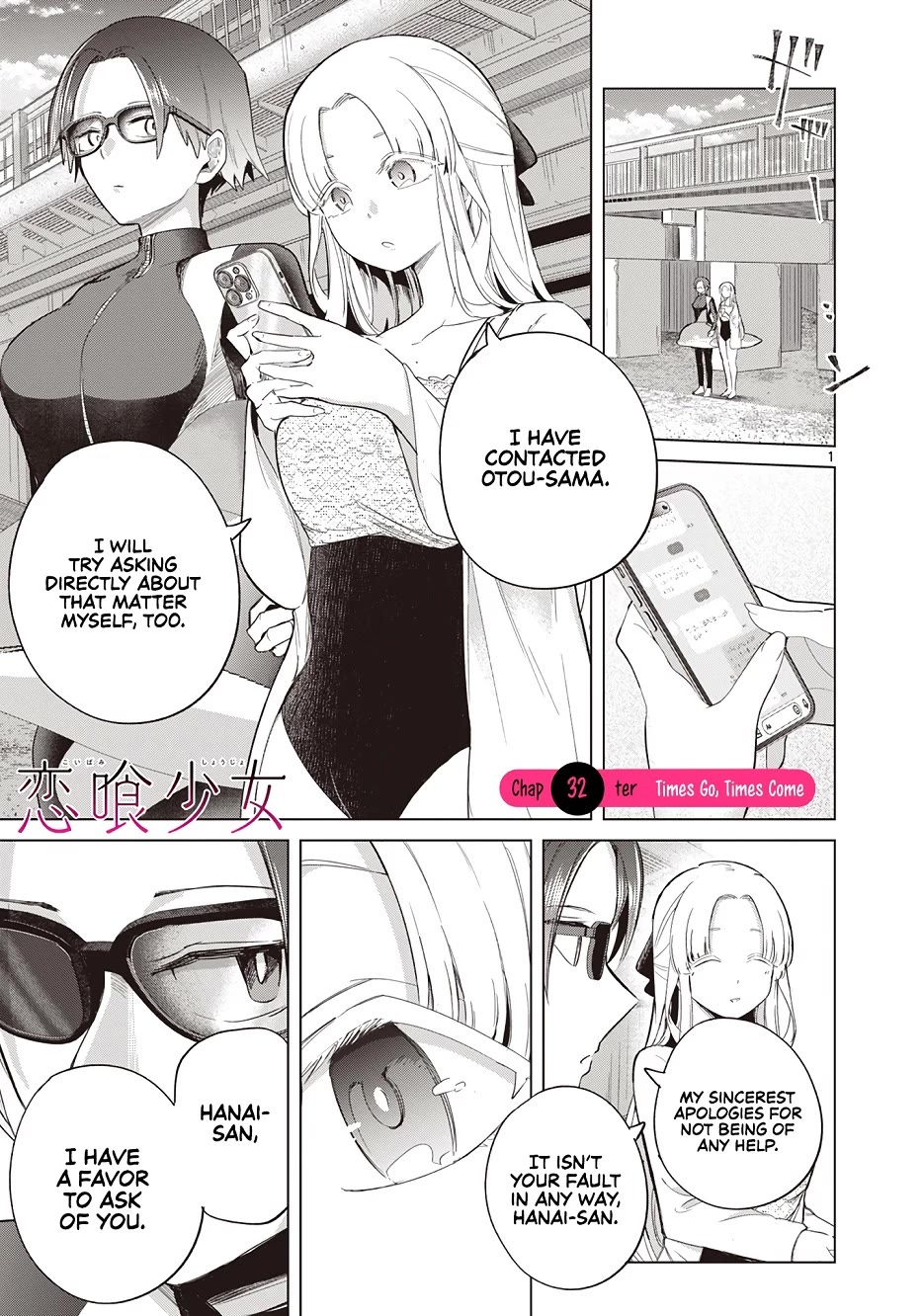 Love-Eating Girl Chapter 32 page 2 - Chapter 32: Times go, Times Come