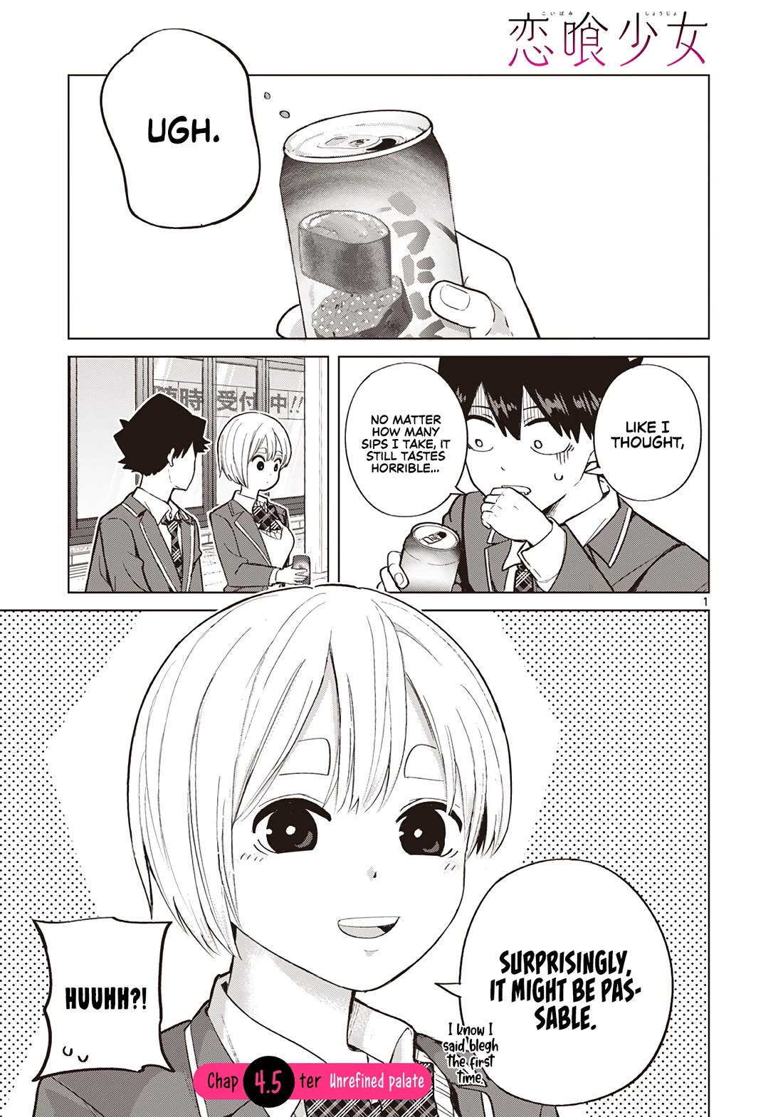 Love-Eating Girl Chapter 4.5 page 2 - Chapter 4.5: Unrefined Palate