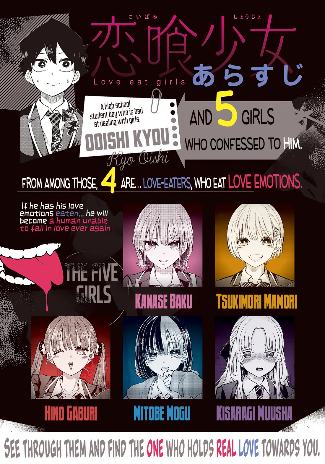 Love-Eating Girl Chapter 4 page 2 - Chapter 4: A Monday With Tsukimori Mamori