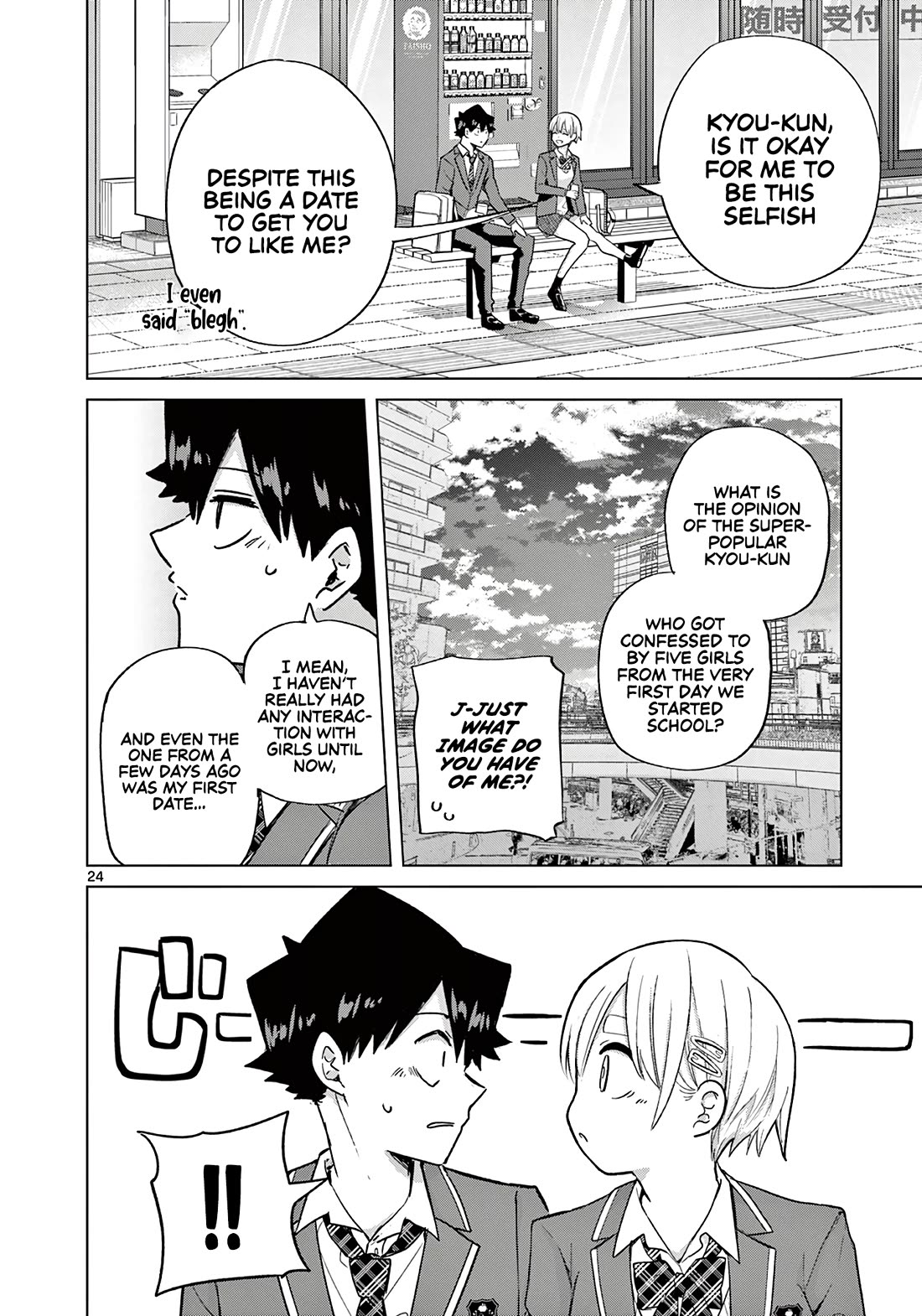 Love-Eating Girl Chapter 4 page 26 - Chapter 4: A Monday With Tsukimori Mamori