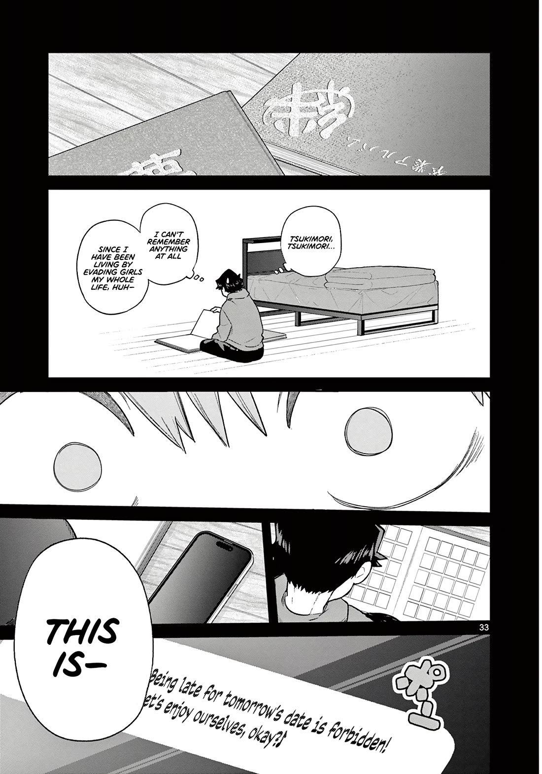 Love-Eating Girl Chapter 4 page 34 - Chapter 4: A Monday With Tsukimori Mamori