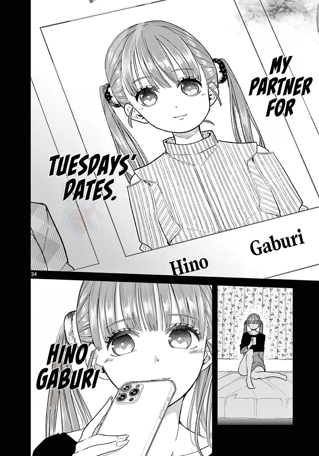 Love-Eating Girl Chapter 4 page 35 - Chapter 4: A Monday With Tsukimori Mamori