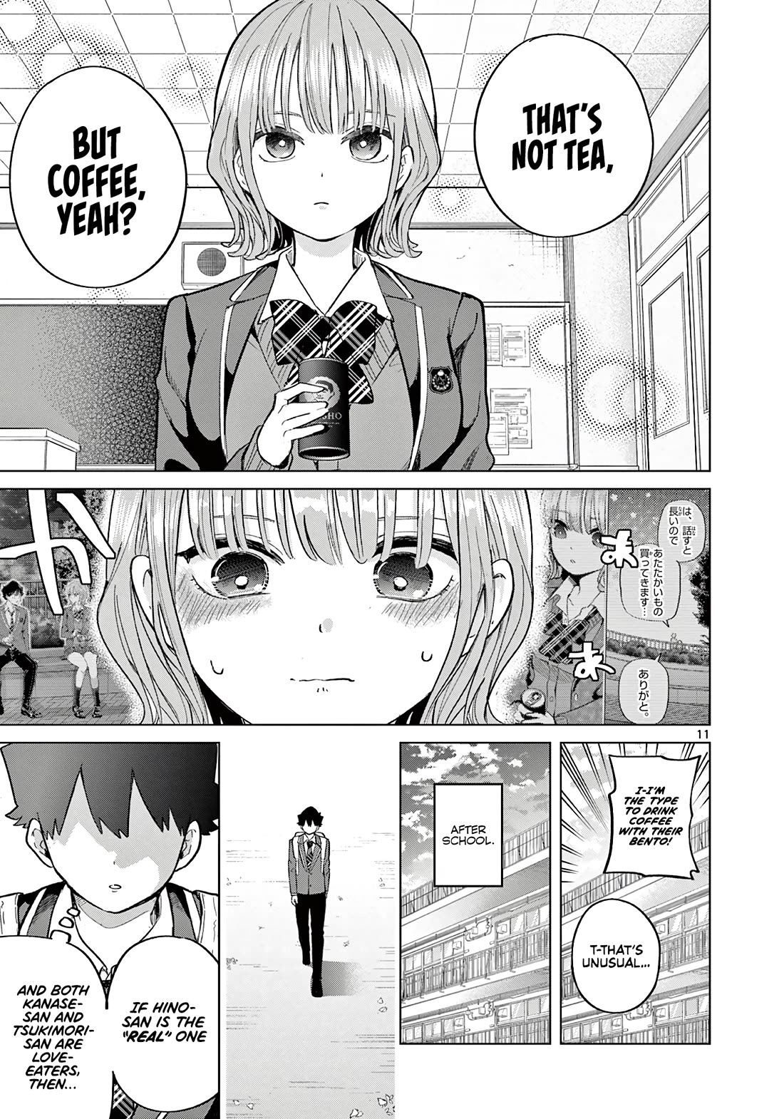 Love-Eating Girl Chapter 5 page 12 - Chapter 5: Thank You for the Meal