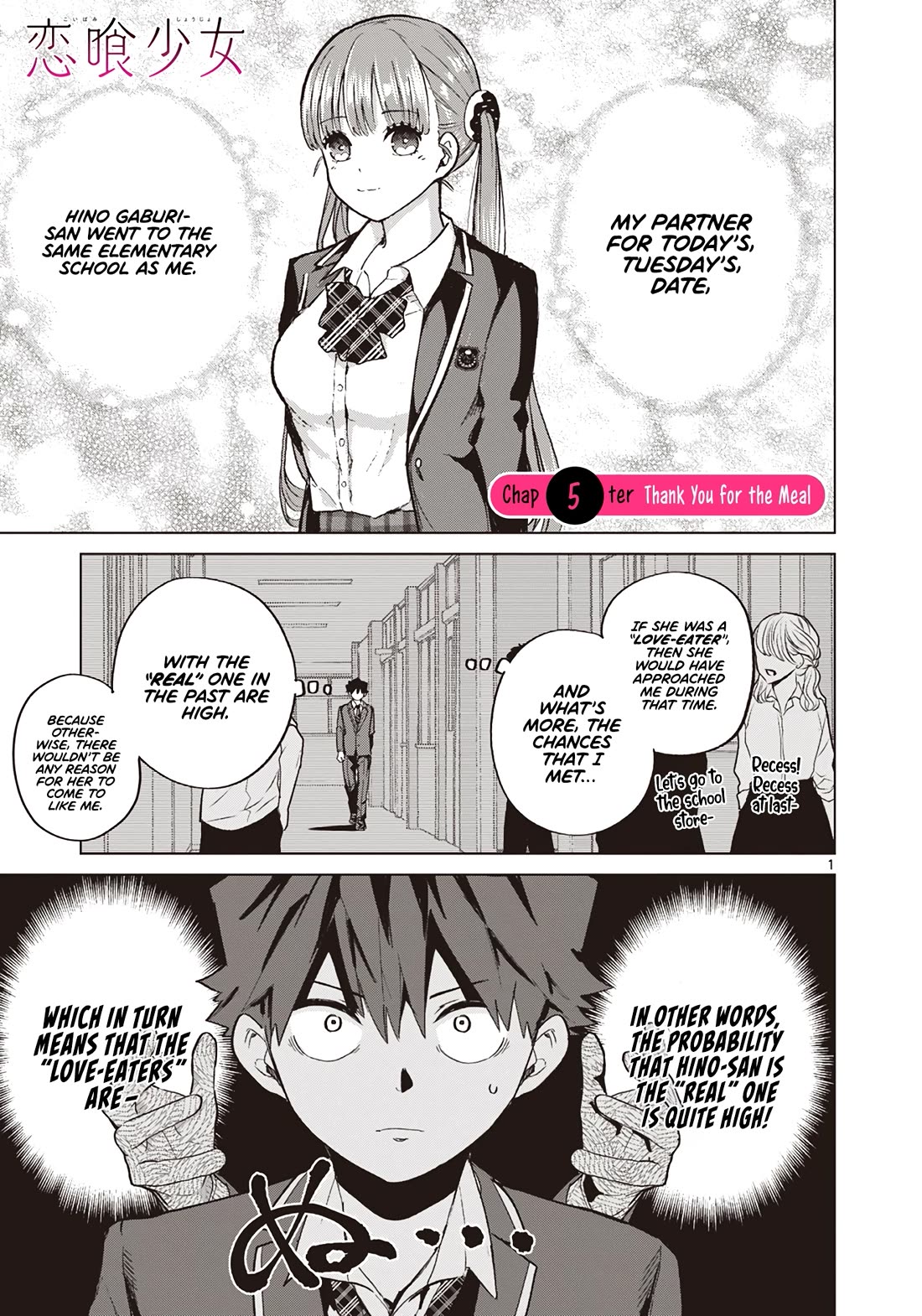 Love-Eating Girl Chapter 5 page 2 - Chapter 5: Thank You for the Meal