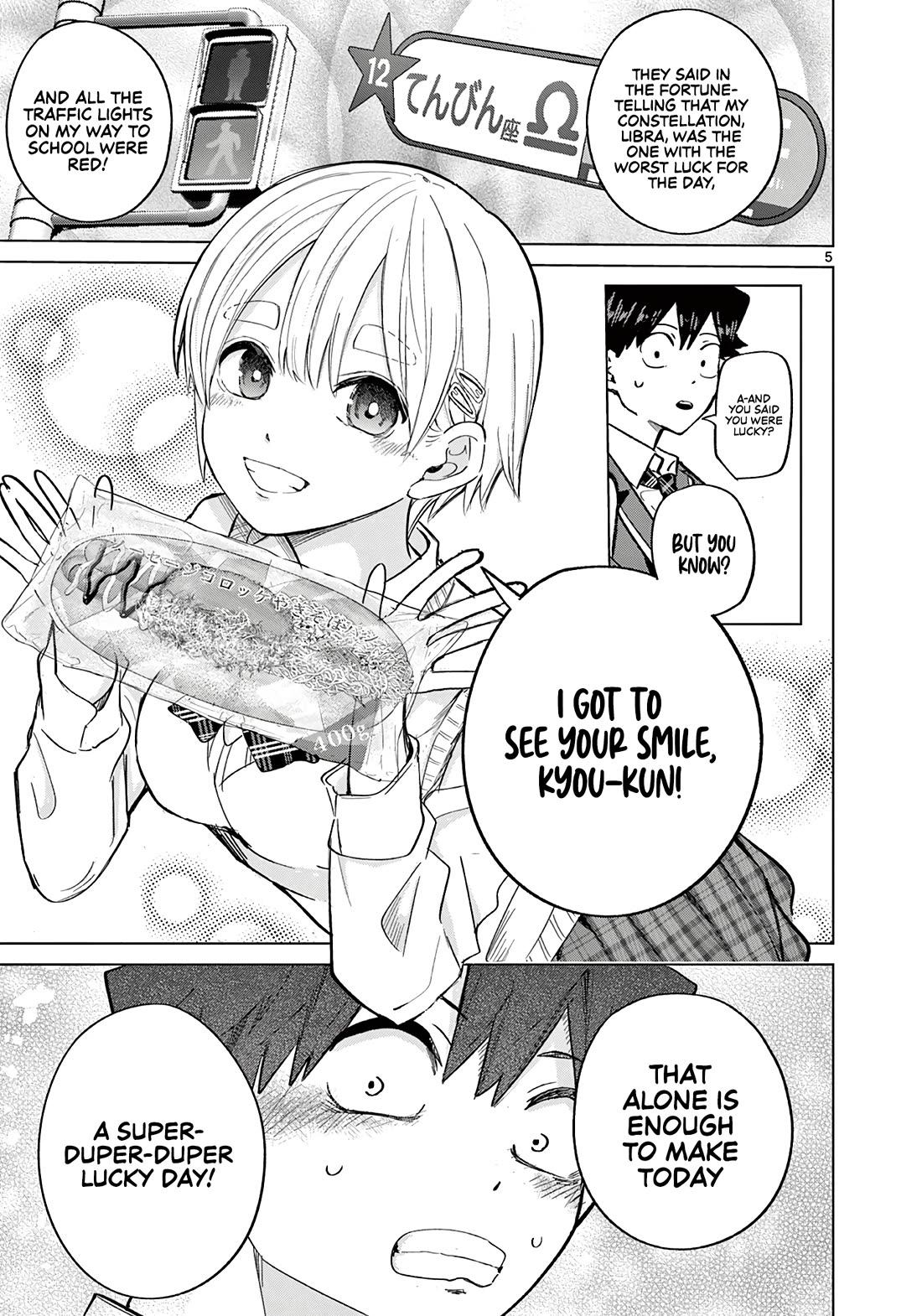 Love-Eating Girl Chapter 5 page 6 - Chapter 5: Thank You for the Meal