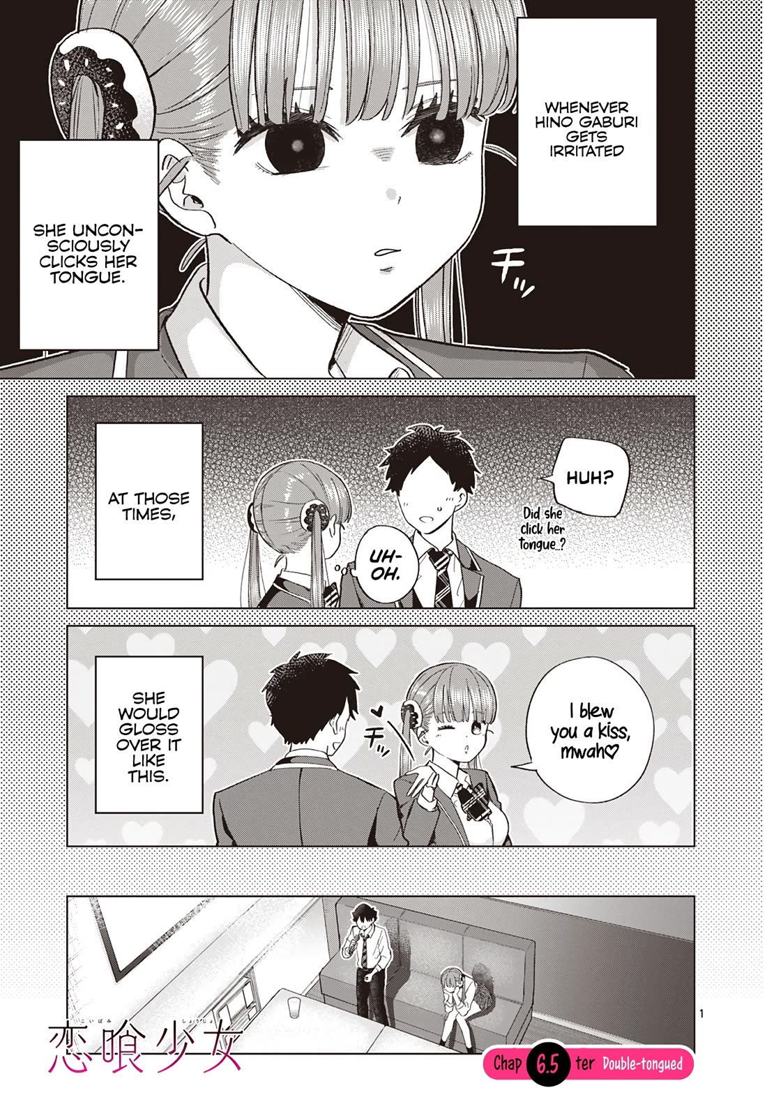 Love-Eating Girl Chapter 6.5 page 2 - Chapter 6.5: Double-Tongued