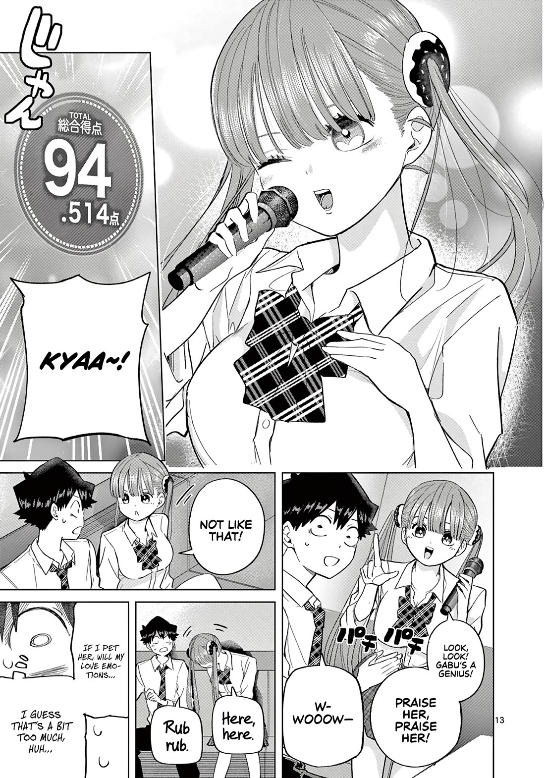 Love-Eating Girl Chapter 6 page 14 - Chapter 6: A Tuesday With Hino Gaburi