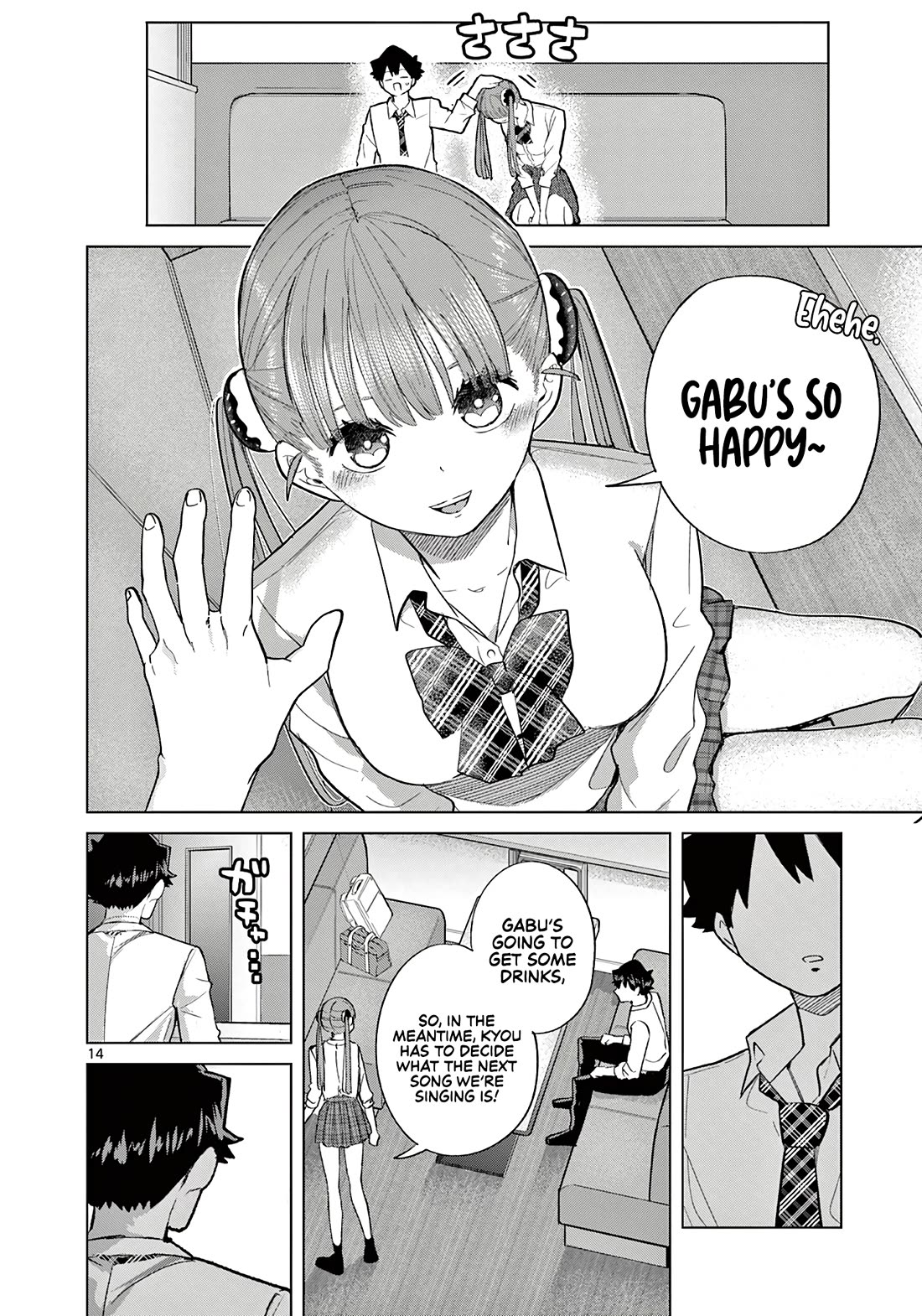 Love-Eating Girl Chapter 6 page 15 - Chapter 6: A Tuesday With Hino Gaburi