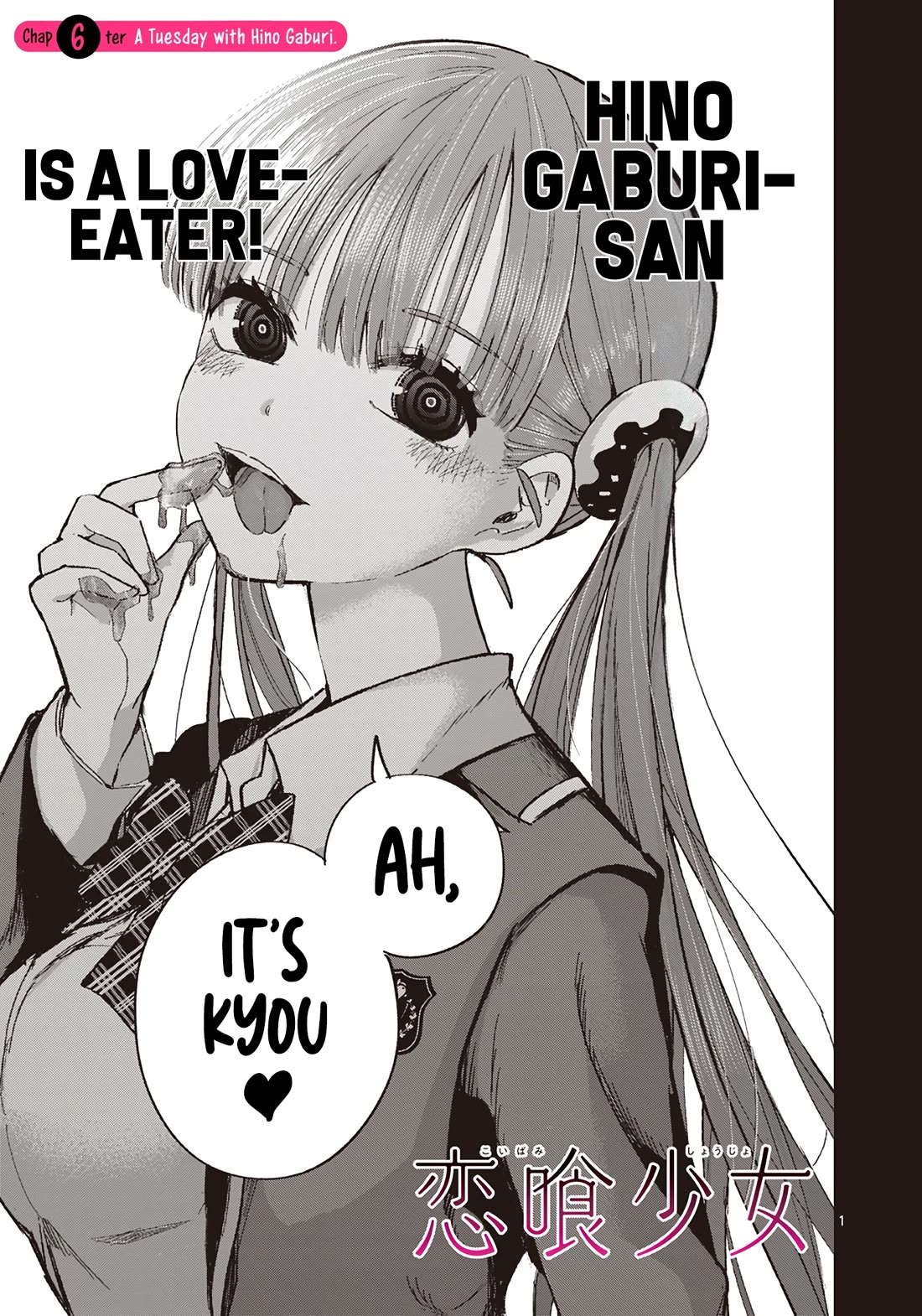 Love-Eating Girl Chapter 6 page 2 - Chapter 6: A Tuesday With Hino Gaburi