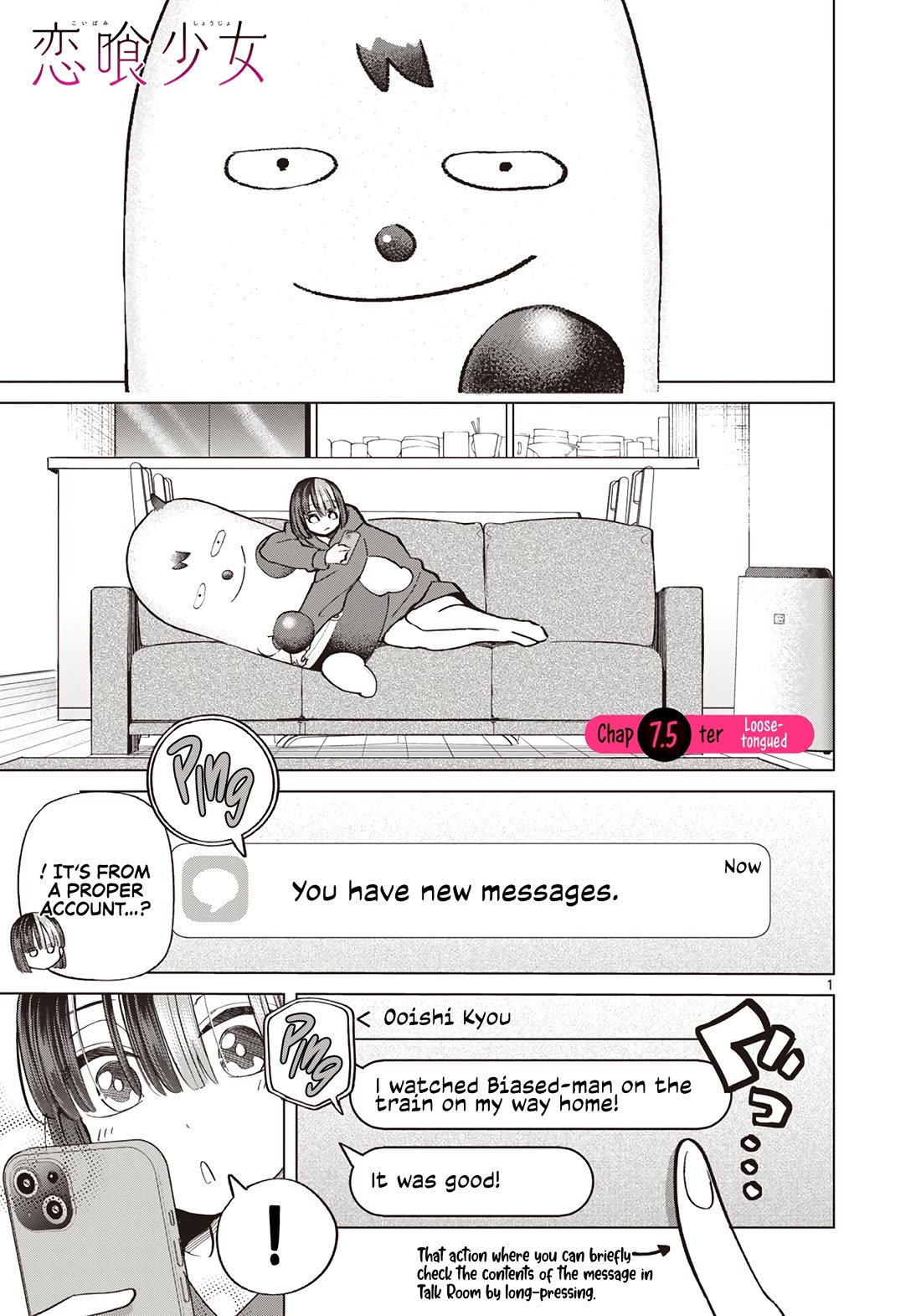Love-Eating Girl Chapter 7.5 page 2 - Chapter 7.5: Loose-Tongued