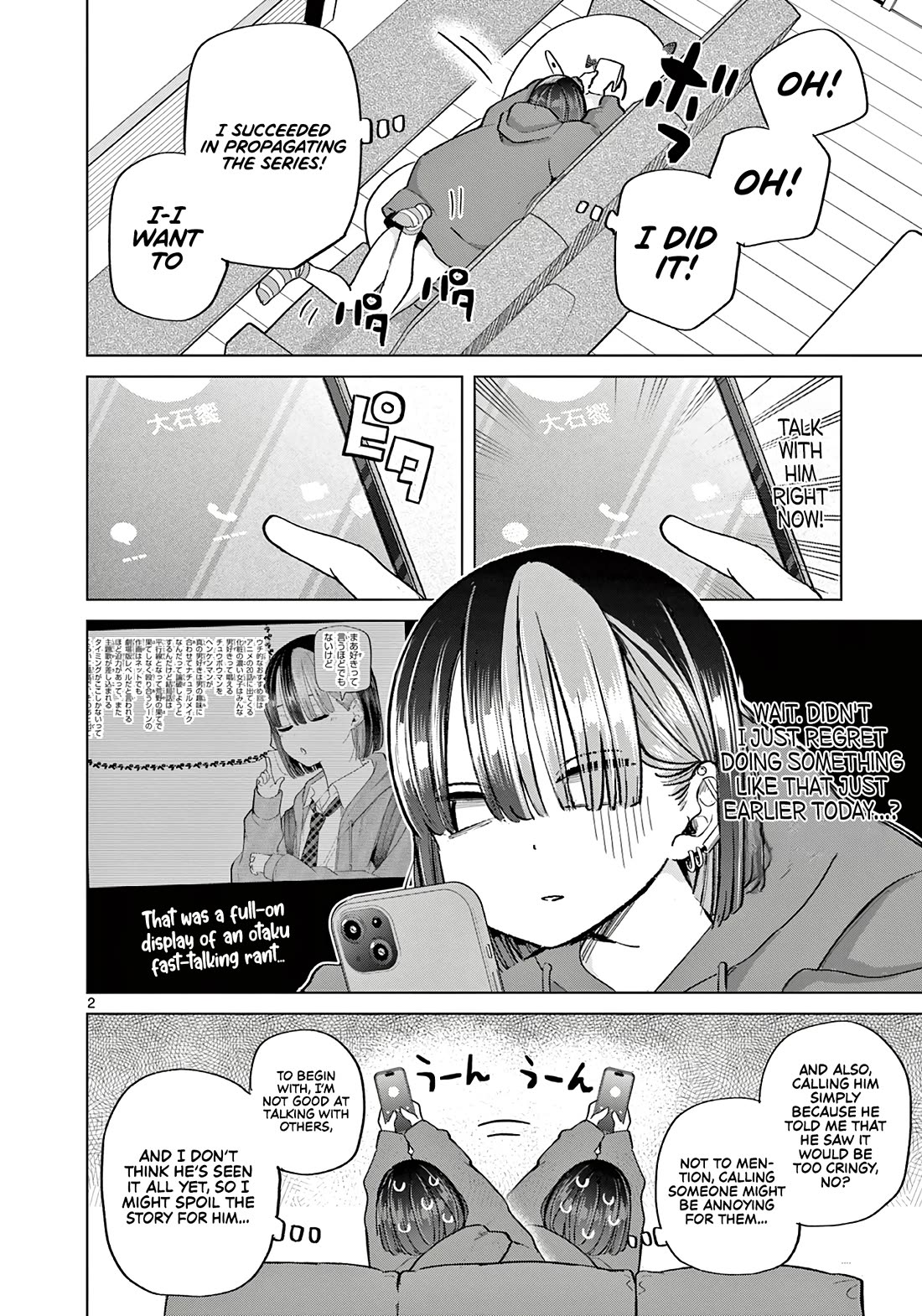 Love-Eating Girl Chapter 7.5 page 3 - Chapter 7.5: Loose-Tongued