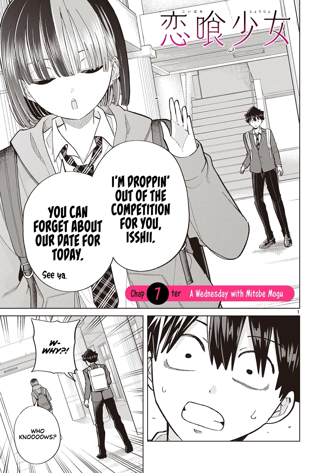 Love-Eating Girl Chapter 7 page 2 - Chapter 7: A Wednesday with Mitobe Mogu