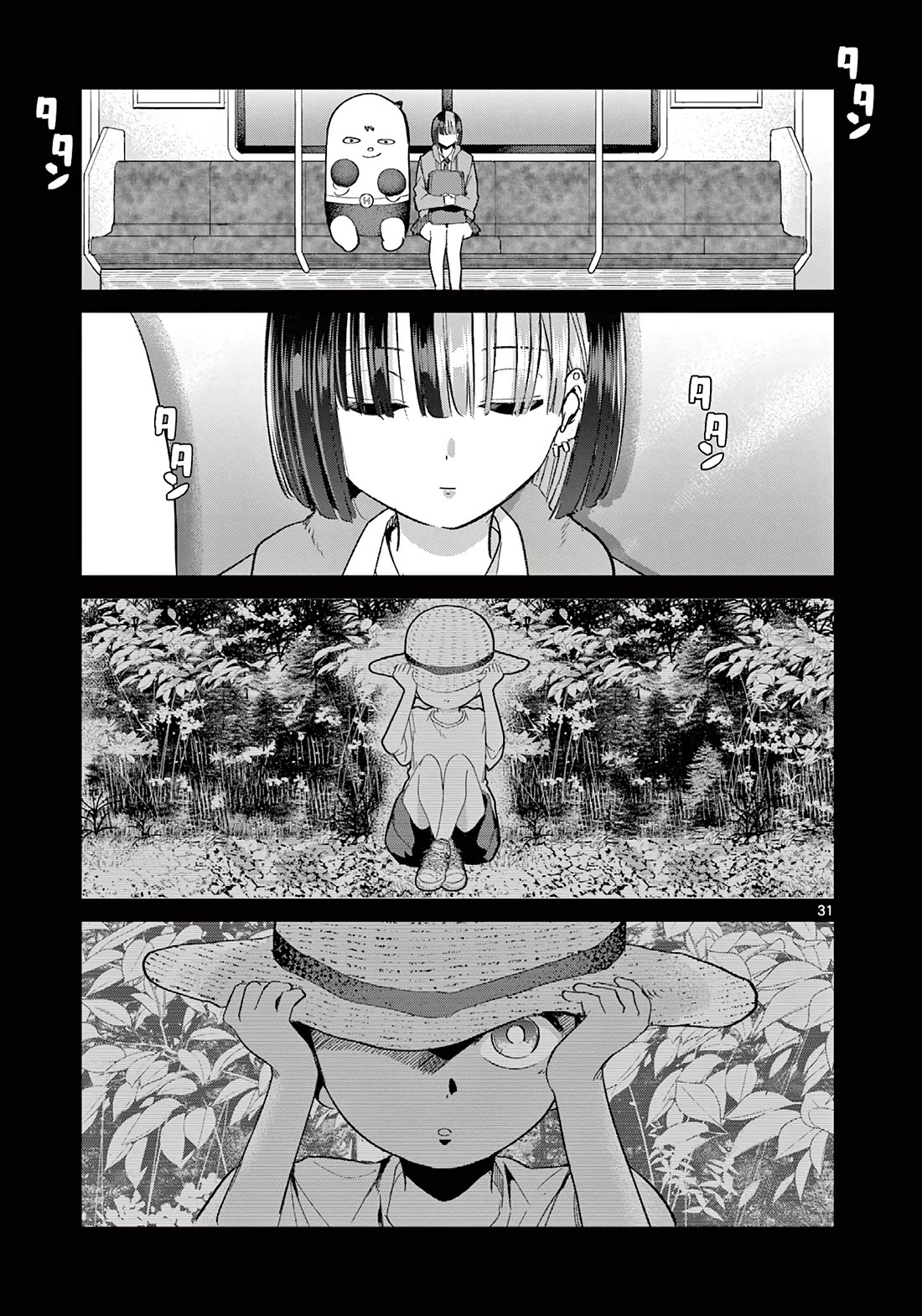 Love-Eating Girl Chapter 7 page 31 - Chapter 7: A Wednesday with Mitobe Mogu