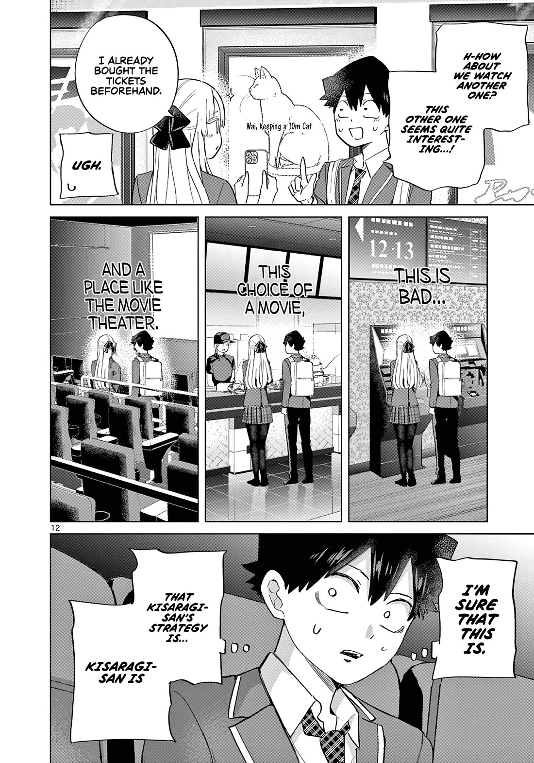 Love-Eating Girl Chapter 8 page 13 - Chapter 8: A Thursday with Kisaragi Muusha
