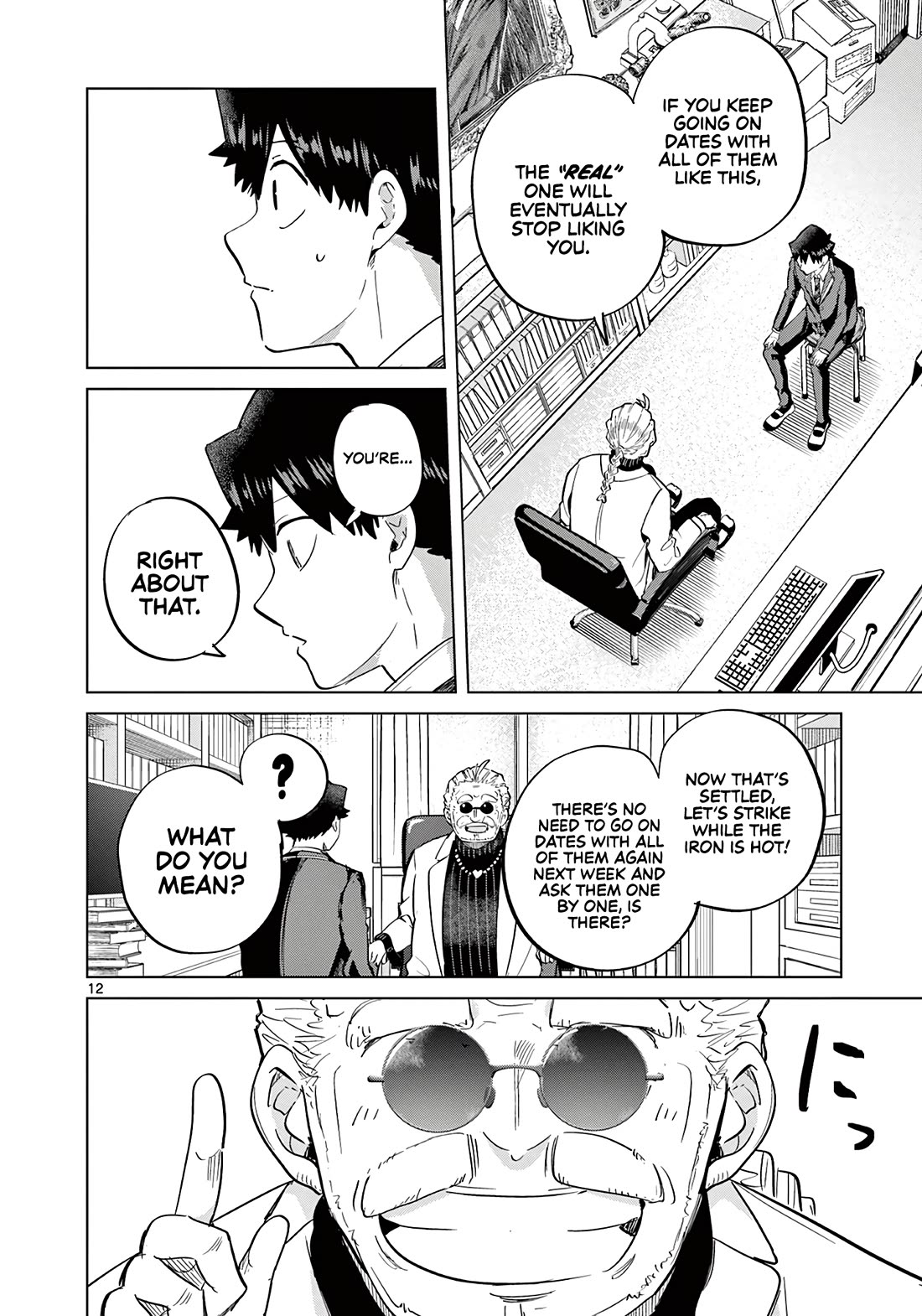 Love-Eating Girl Chapter 9 page 13 - Chapter 9: A Weekend with Everyone (1)