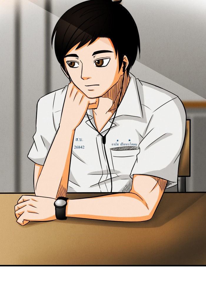 Love Exchange Chapter 1 page 11 - Chapter 1 : Everything Has Changed