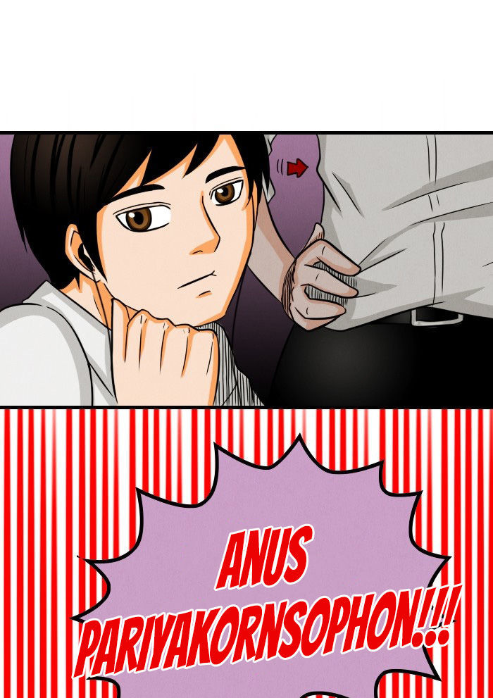 Love Exchange Chapter 1 page 12 - Chapter 1 : Everything Has Changed