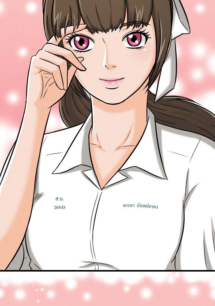 Love Exchange Chapter 10 page 35 - Chapter 10: Love at First Sight