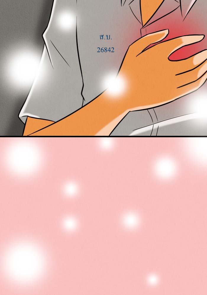 Love Exchange Chapter 10 page 40 - Chapter 10: Love at First Sight