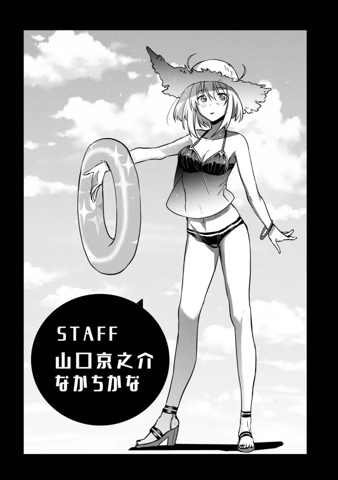 Love Fighter Shuravan Chapter 10.5 page 4 - Chapter 10.5: Extras