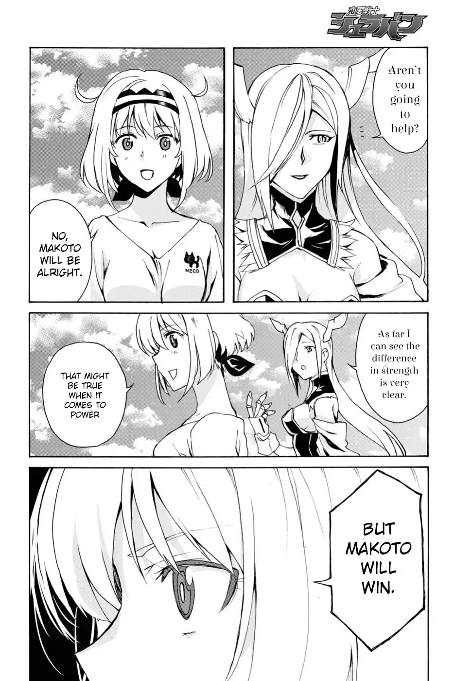 Love Fighter Shuravan Chapter 10 page 14 - Chapter 10: Emperor Misunderstanding