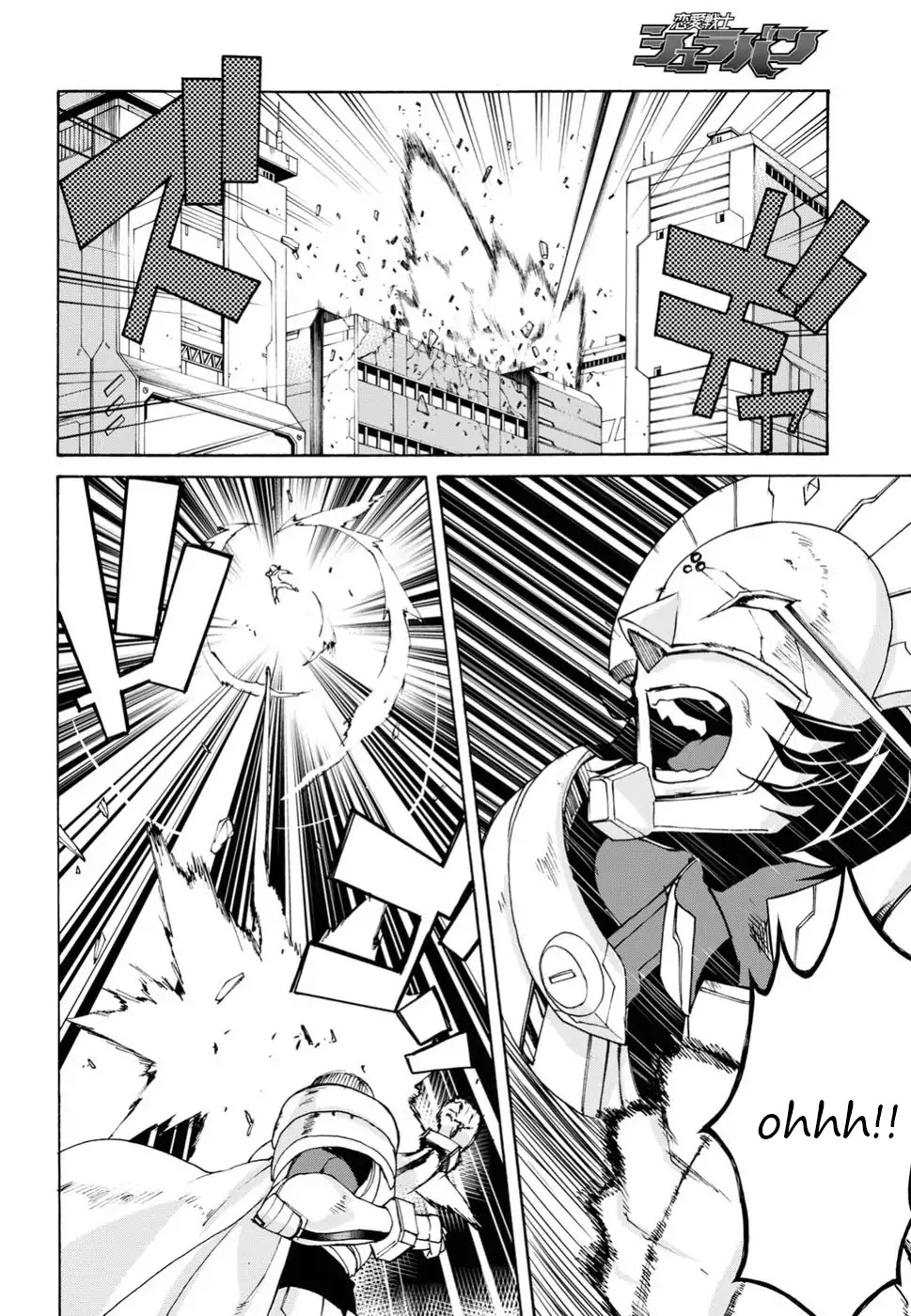 Love Fighter Shuravan Chapter 10 page 16 - Chapter 10: Emperor Misunderstanding