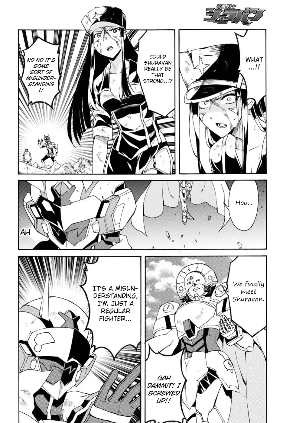 Love Fighter Shuravan Chapter 10 page 2 - Chapter 10: Emperor Misunderstanding