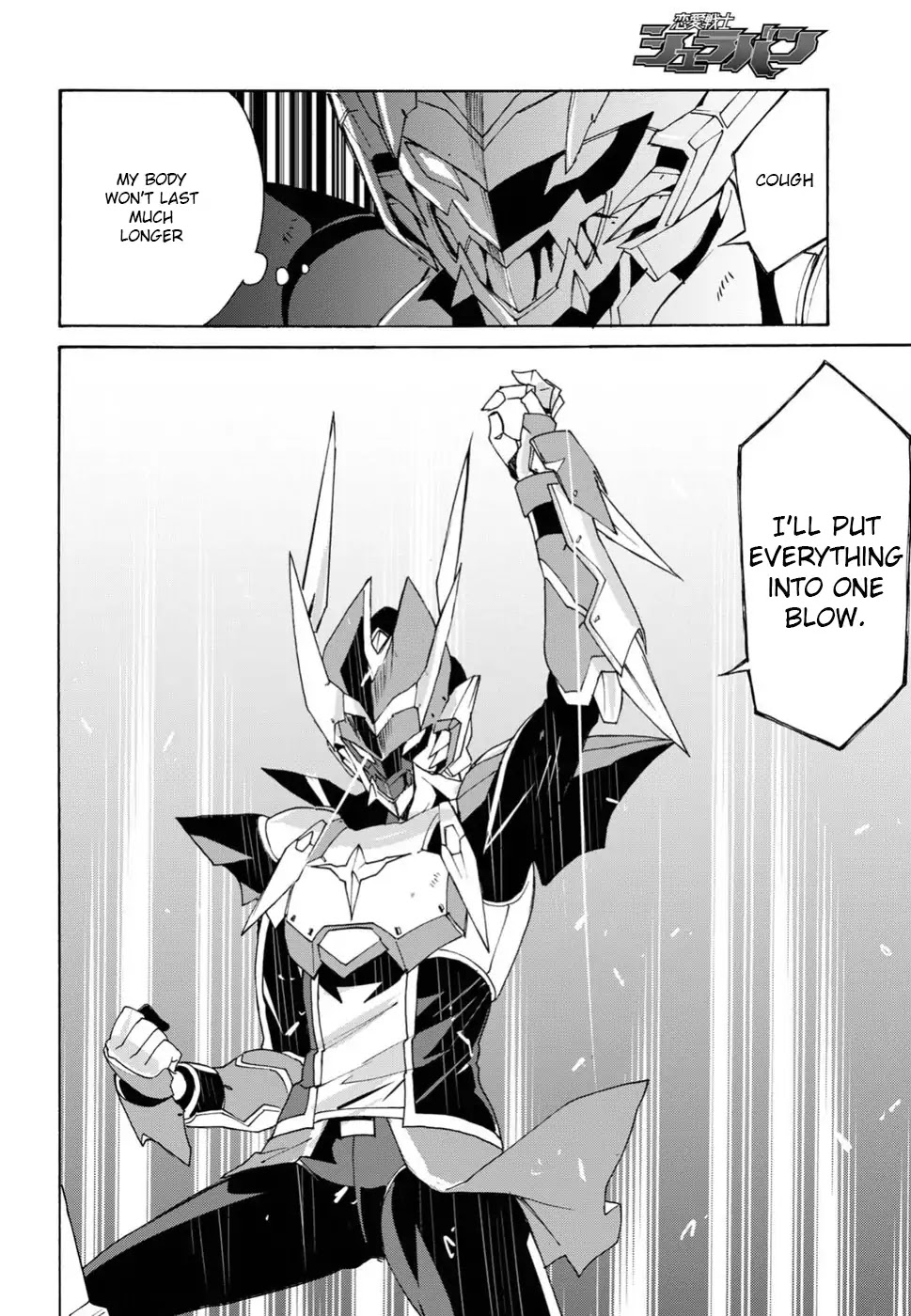 Love Fighter Shuravan Chapter 10 page 29 - Chapter 10: Emperor Misunderstanding
