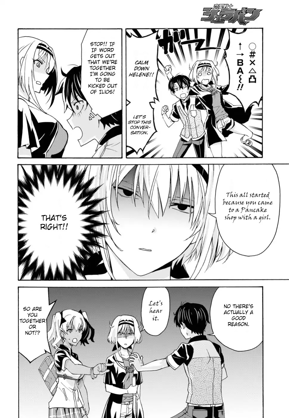 Love Fighter Shuravan Chapter 11 page 17 - Chapter 11: Support! Everyone Gather