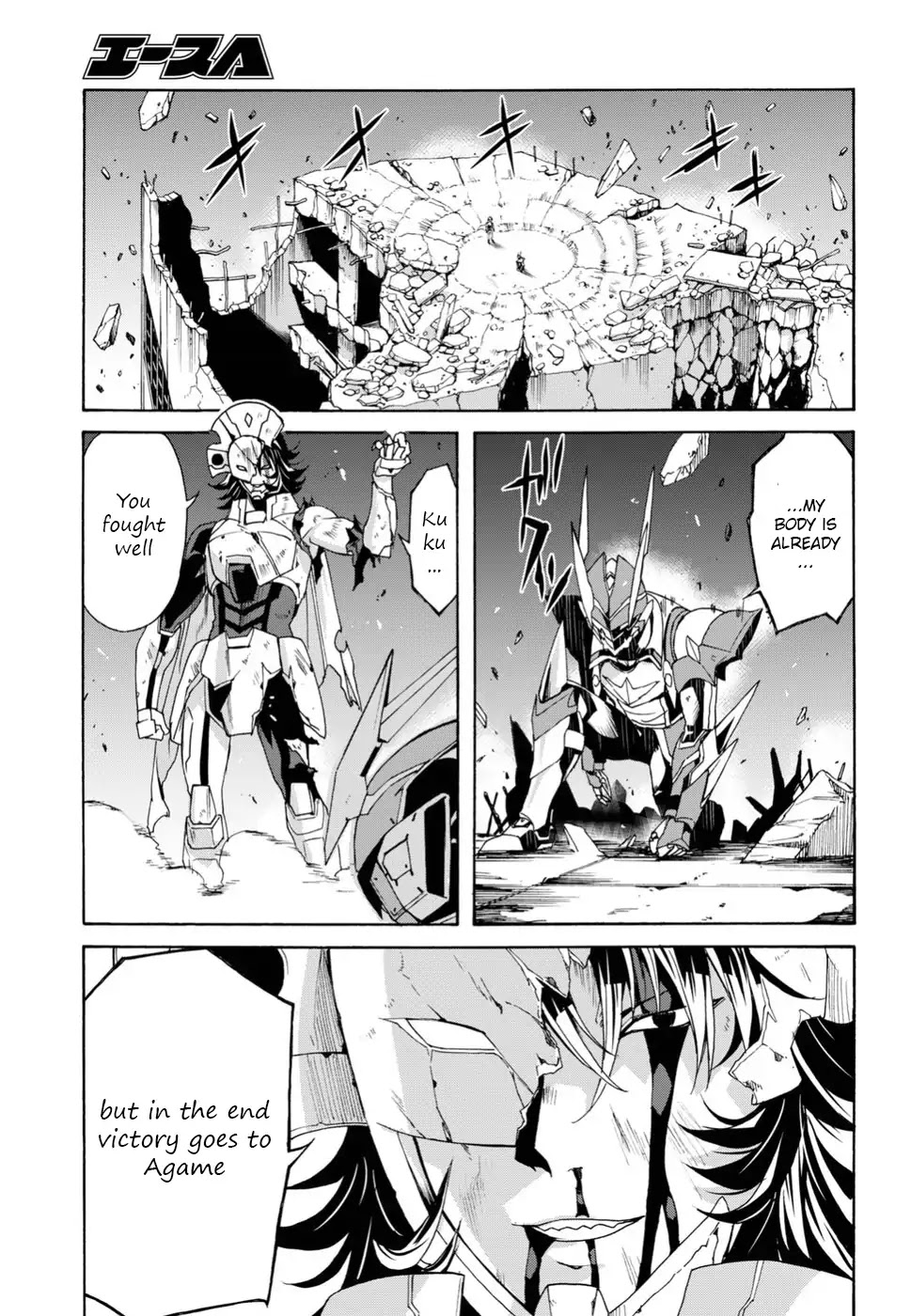 Love Fighter Shuravan Chapter 11 page 2 - Chapter 11: Support! Everyone Gather
