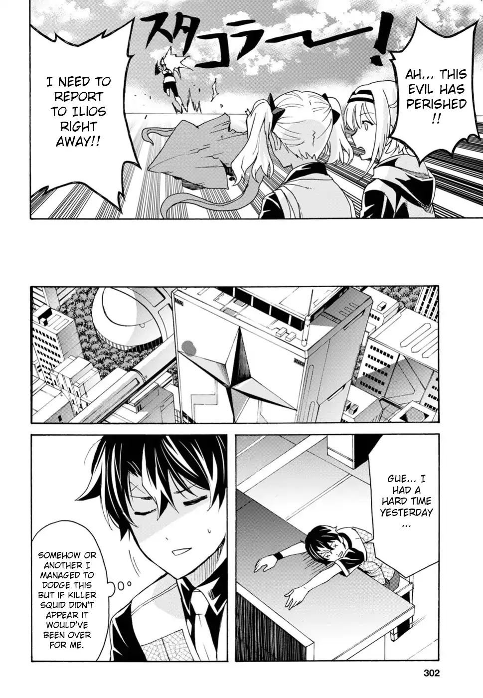 Love Fighter Shuravan Chapter 11 page 24 - Chapter 11: Support! Everyone Gather