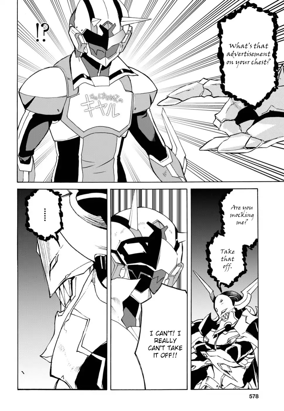 Love Fighter Shuravan Chapter 12 page 18 - Chapter 12: What one likes, one will do well