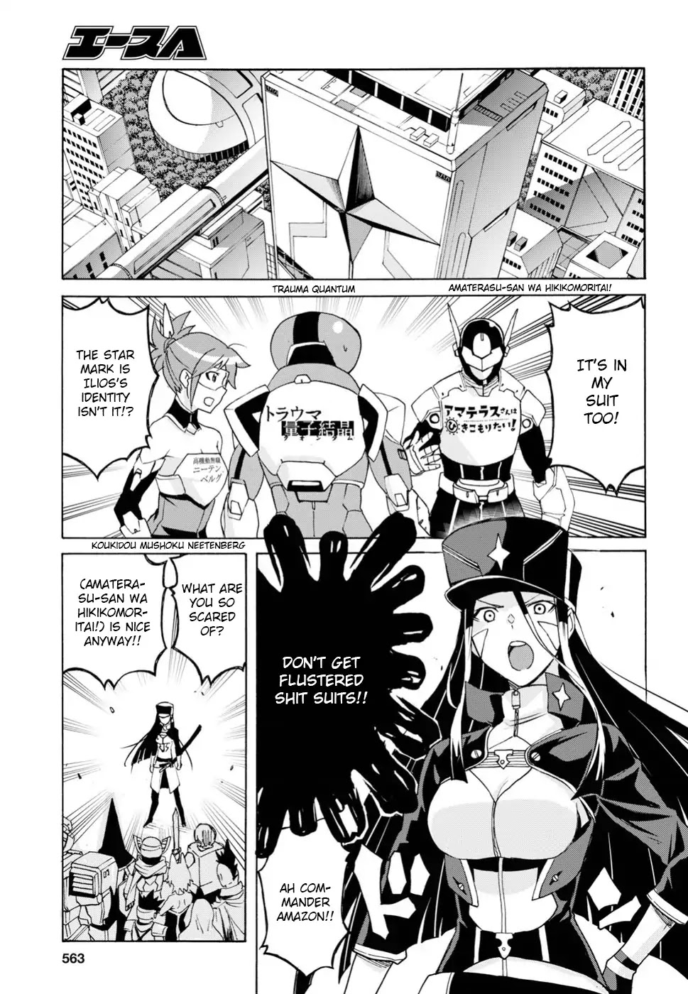 Love Fighter Shuravan Chapter 12 page 3 - Chapter 12: What one likes, one will do well