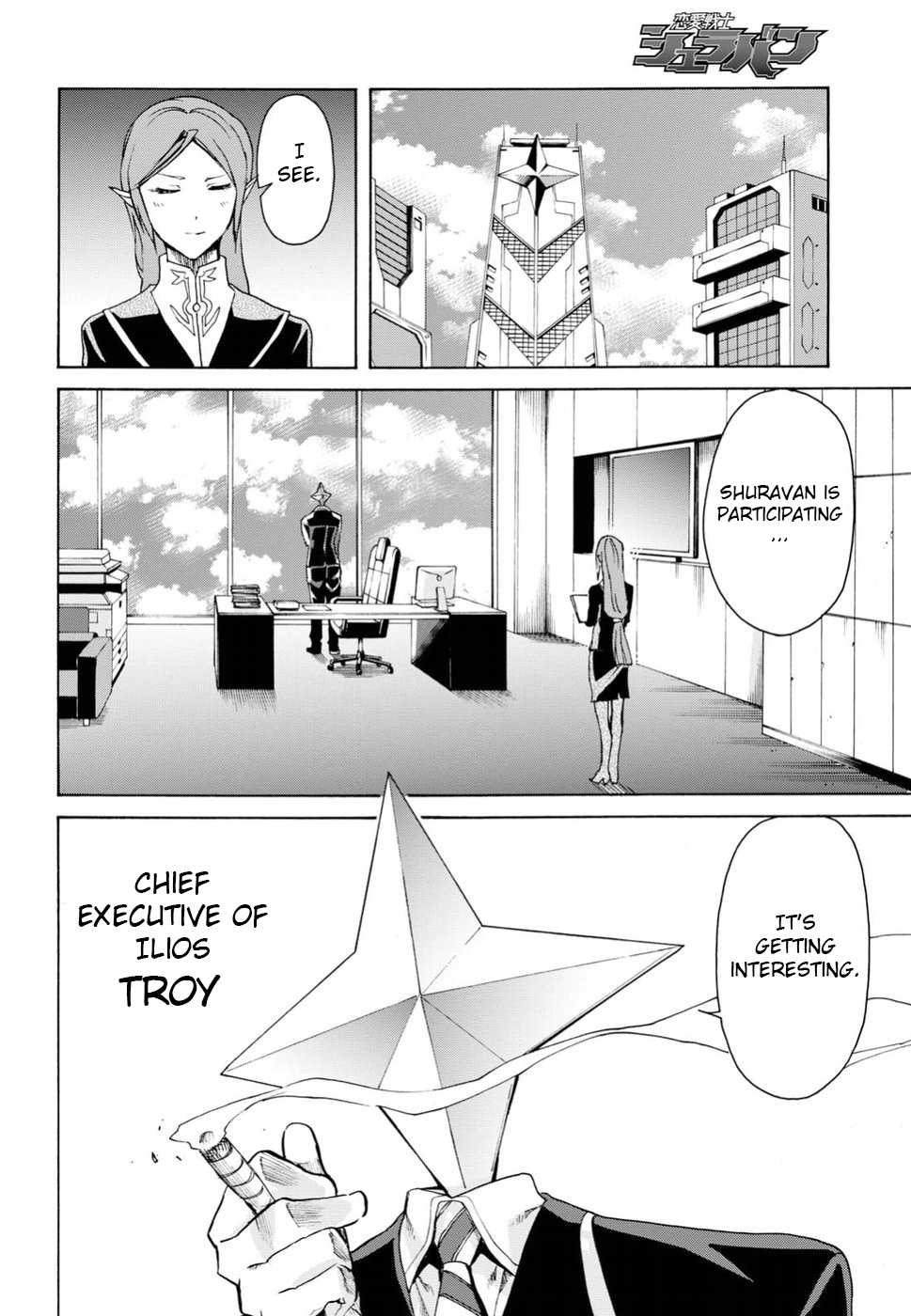 Love Fighter Shuravan Chapter 13 page 19 - Chapter 13: Eight legions sortie!